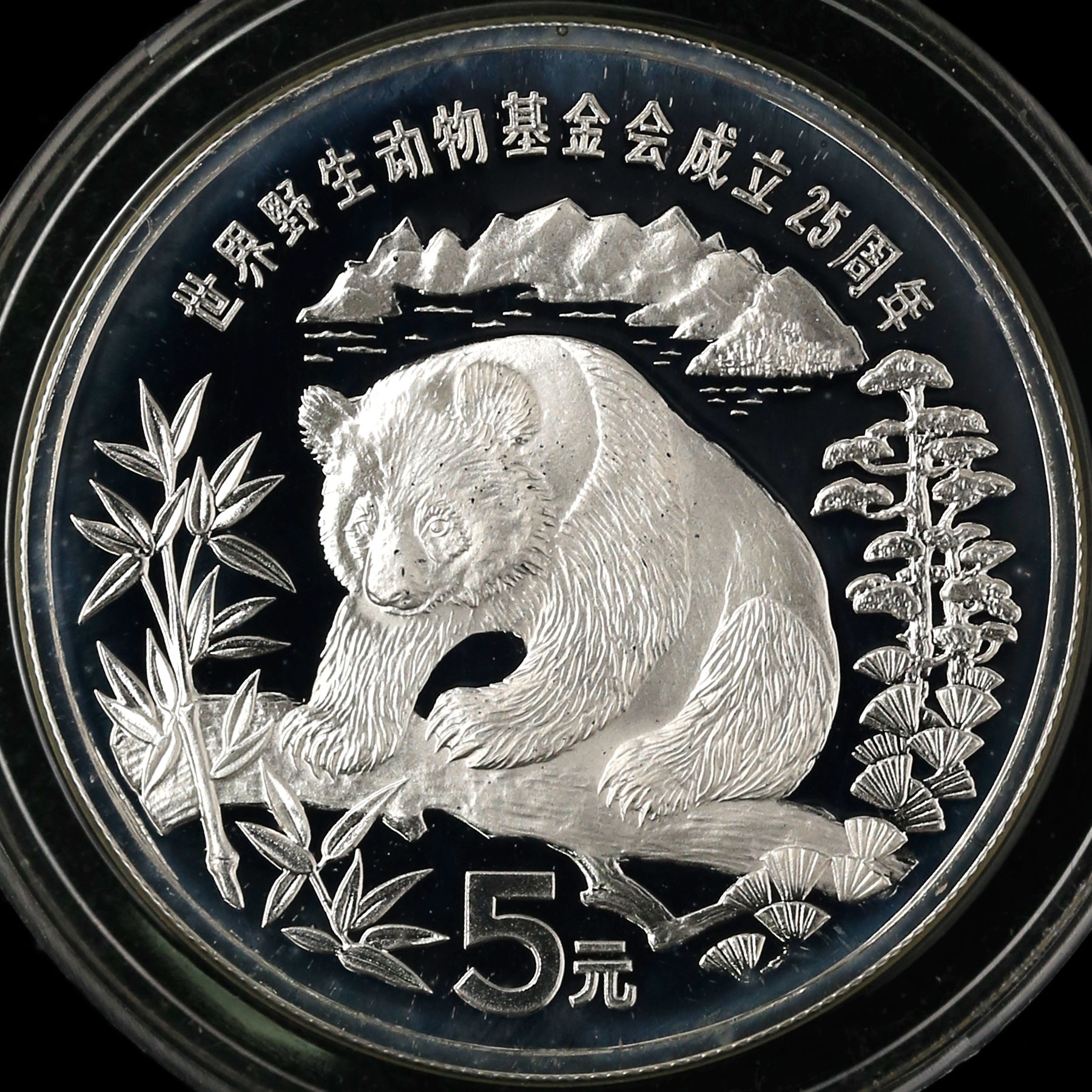 1986年22克野生动物基金会大熊猫银币