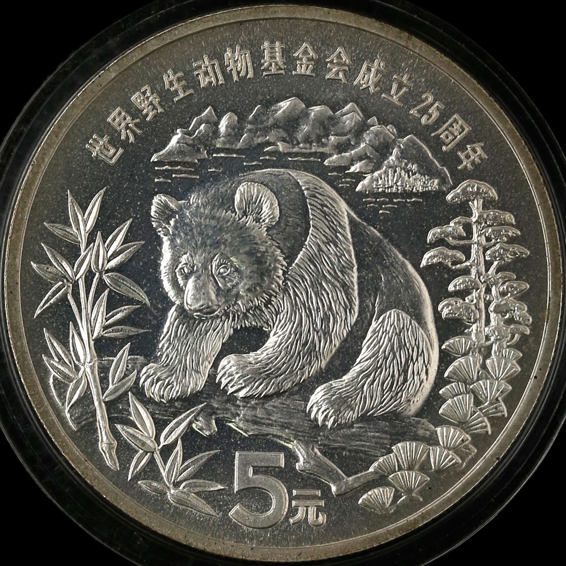1986年22克野生动物基金会大熊猫银币