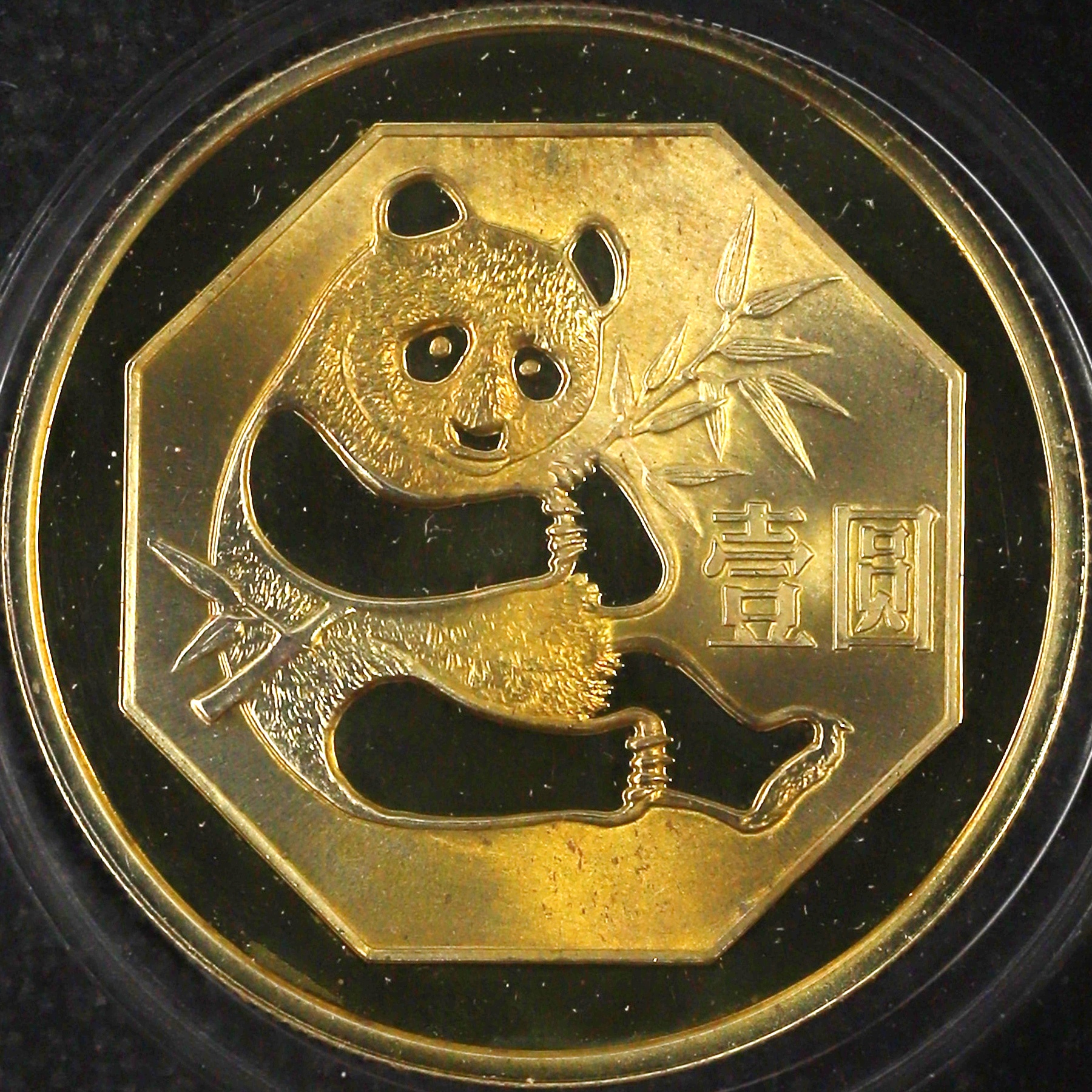 1984年熊猫铜币