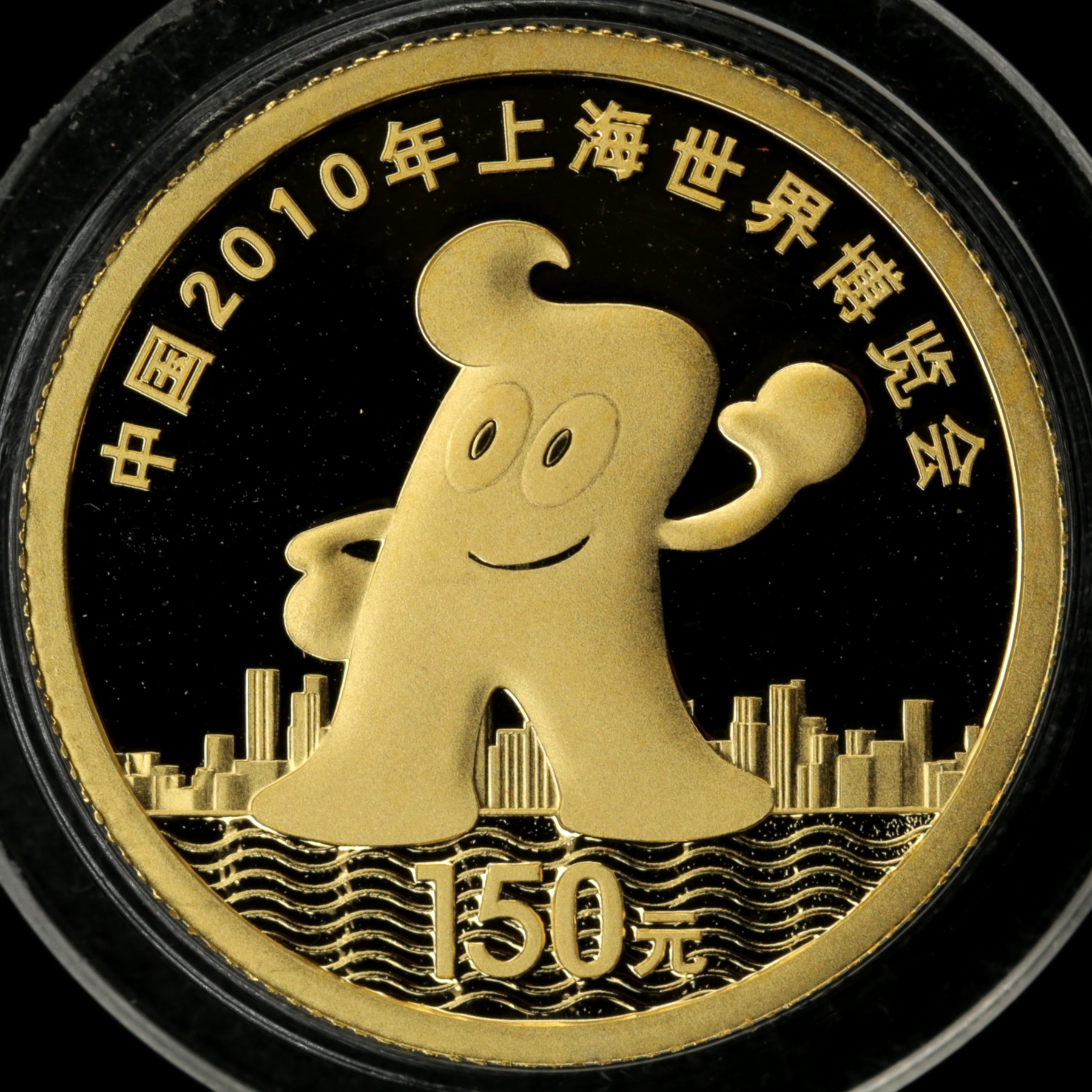 2009年13盎司上海世博会第1组彩金币
