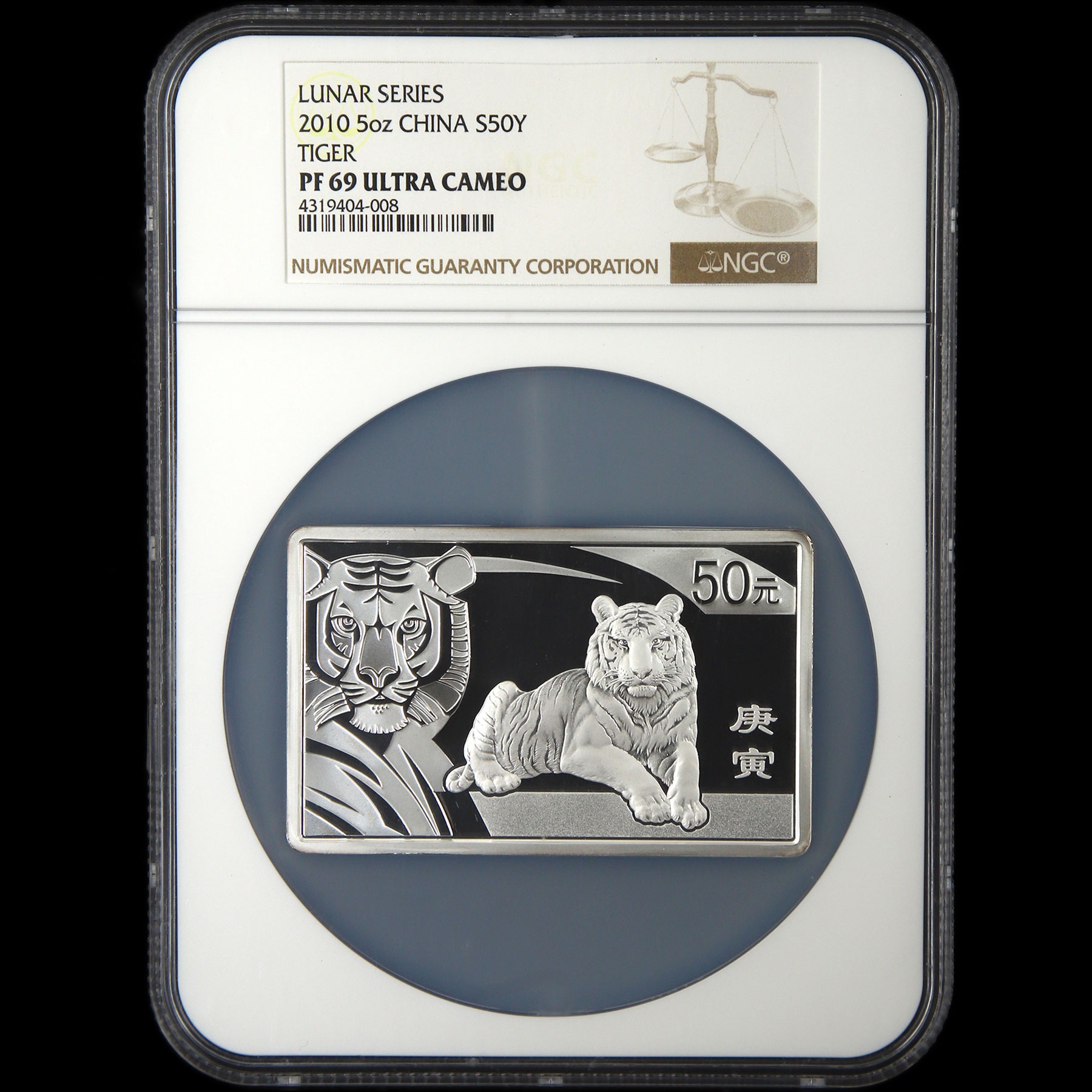 2010年5盎司方形生肖虎银币