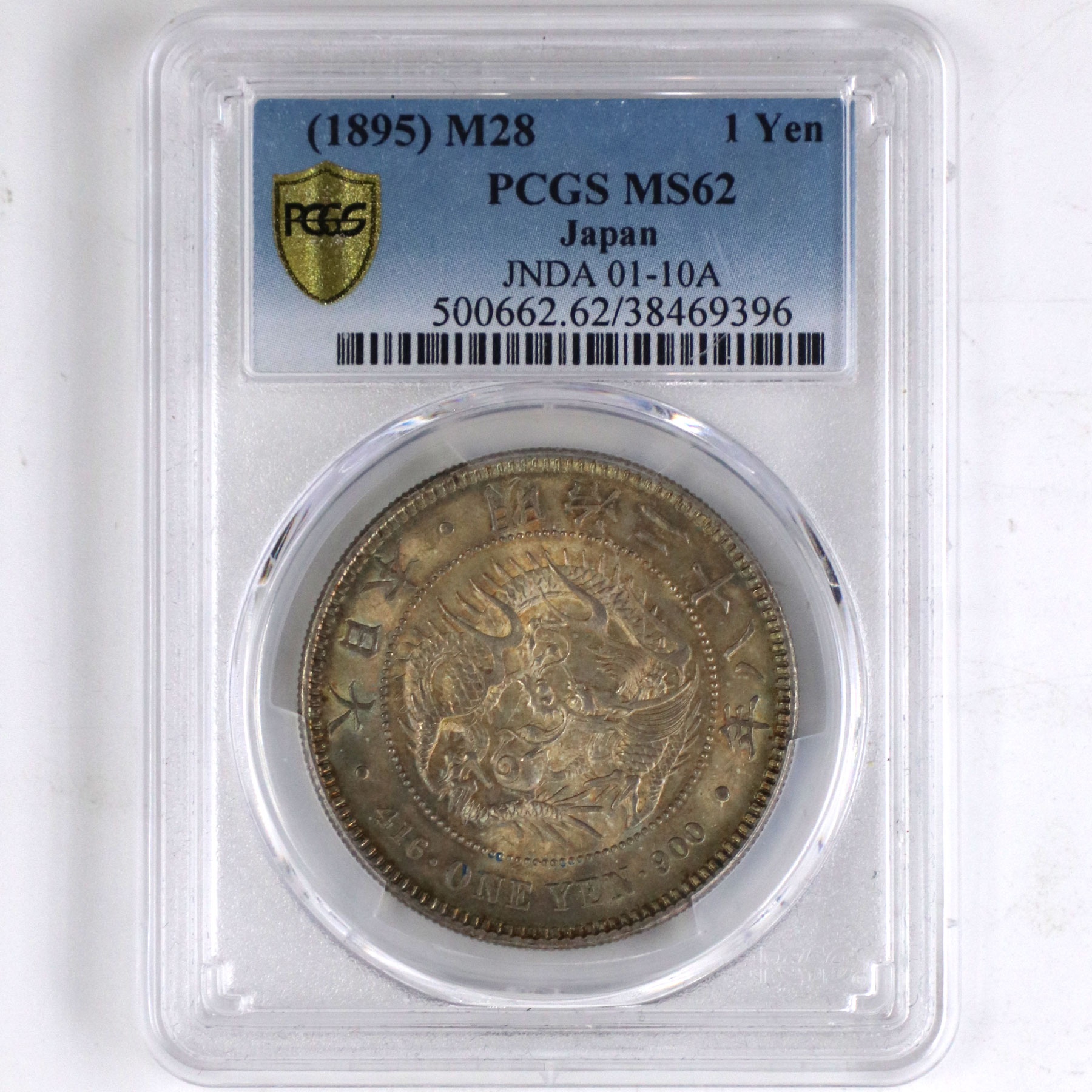 15年日本明治二十八年一圆龙洋银币 历史成交 易金在线 15年日本明治二十八年一圆龙洋银币 历史成交 易金在线