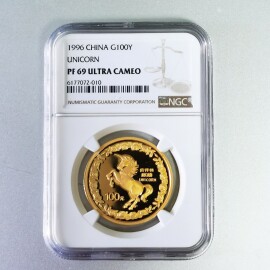 1996年1盎司麒麟金币- 易金百科- 易金在线
