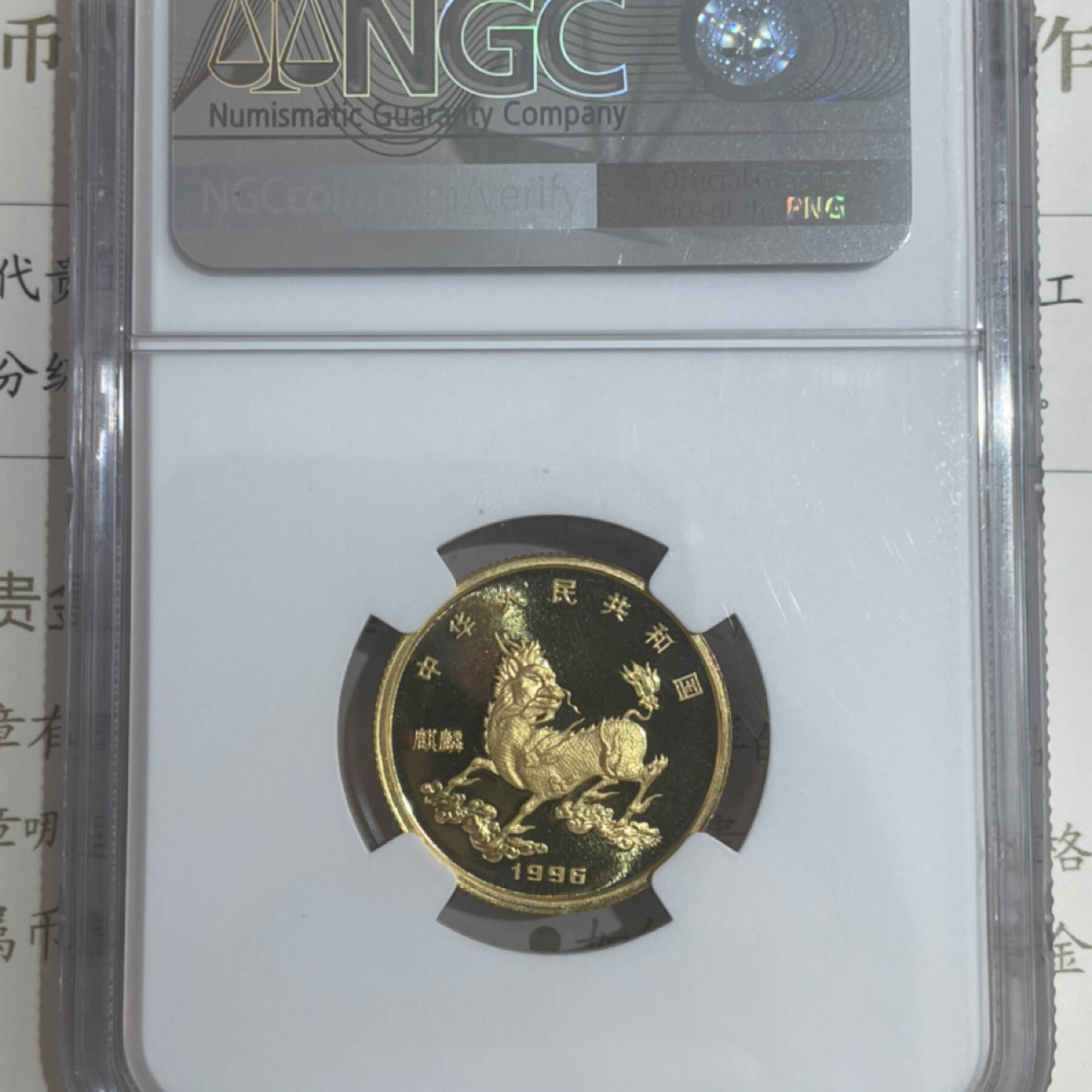 大卖场- 易金在线