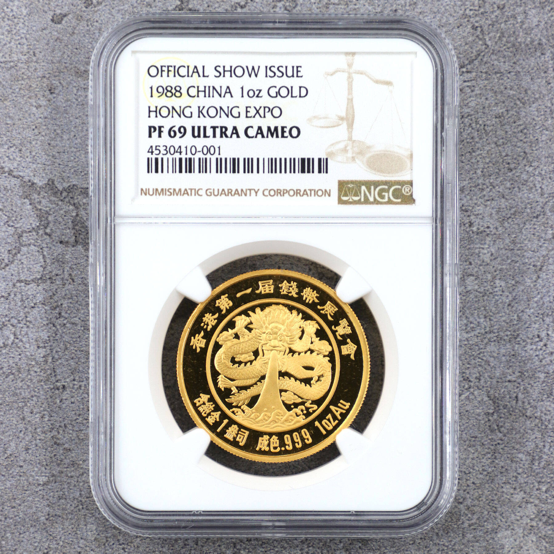メール便不可】 中国 香港 1988年 第一届銭幣展覧会 記念メダル 