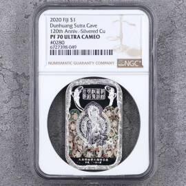 最高鑑定 2020年フィージー 2ドル 銀貨 敦煌千仏洞 NGC 世界遺産 最高鑑定 2020年フィージー 2ドル 銀貨 敦煌千仏洞 NGC 世界遺産