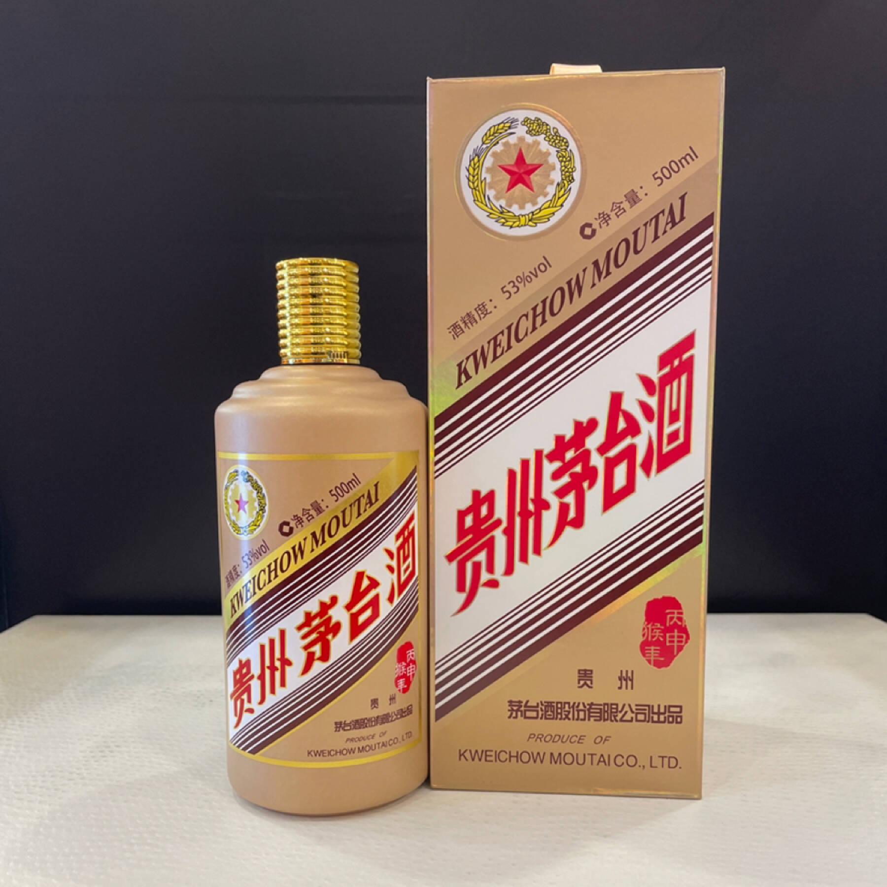 超美品 白酒 MOUTAI KweiChow 2016年 飲料・酒