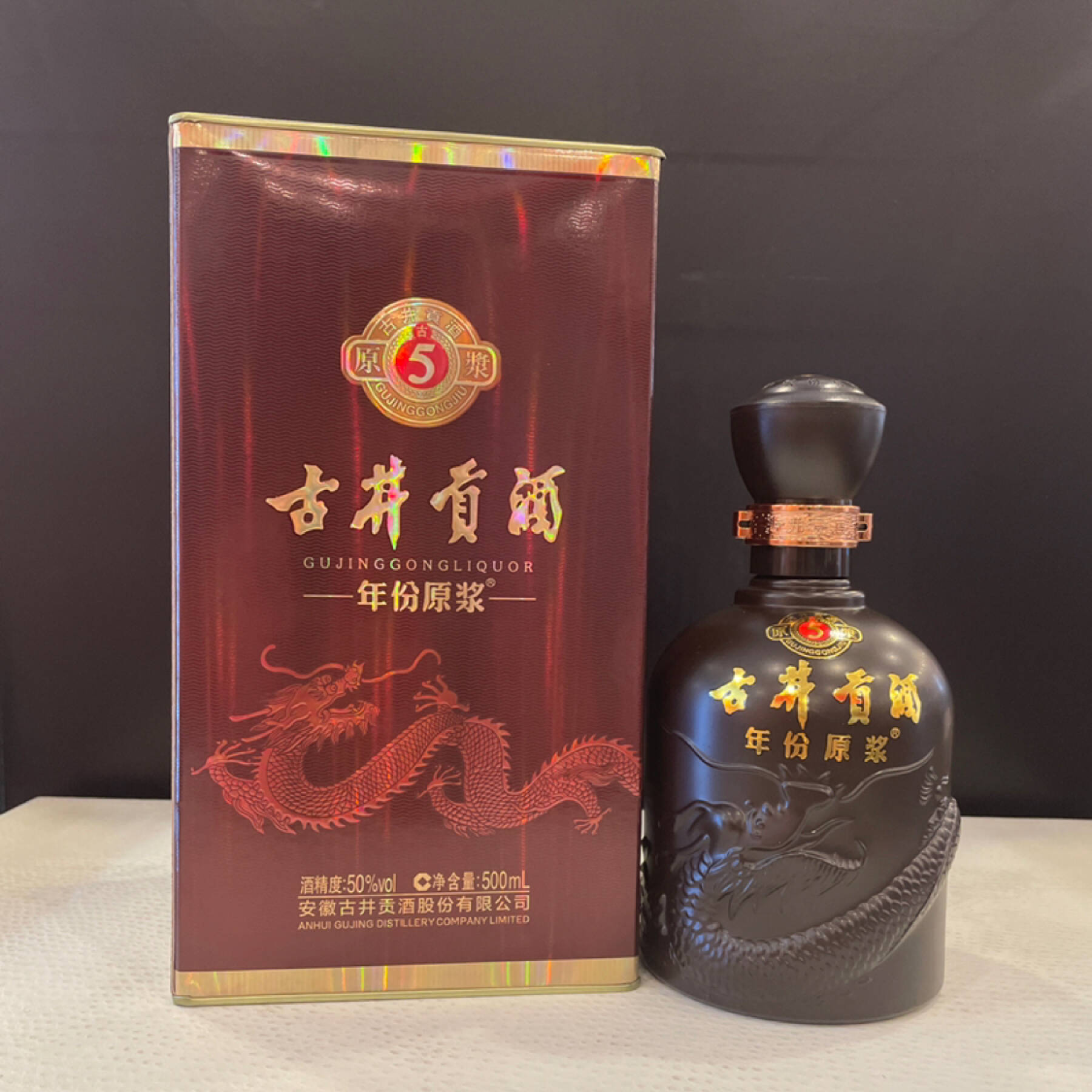 欠品カラー再入荷！ 古井貢酒:濃度55% 超貴重 2005年 古井貢酒 京东