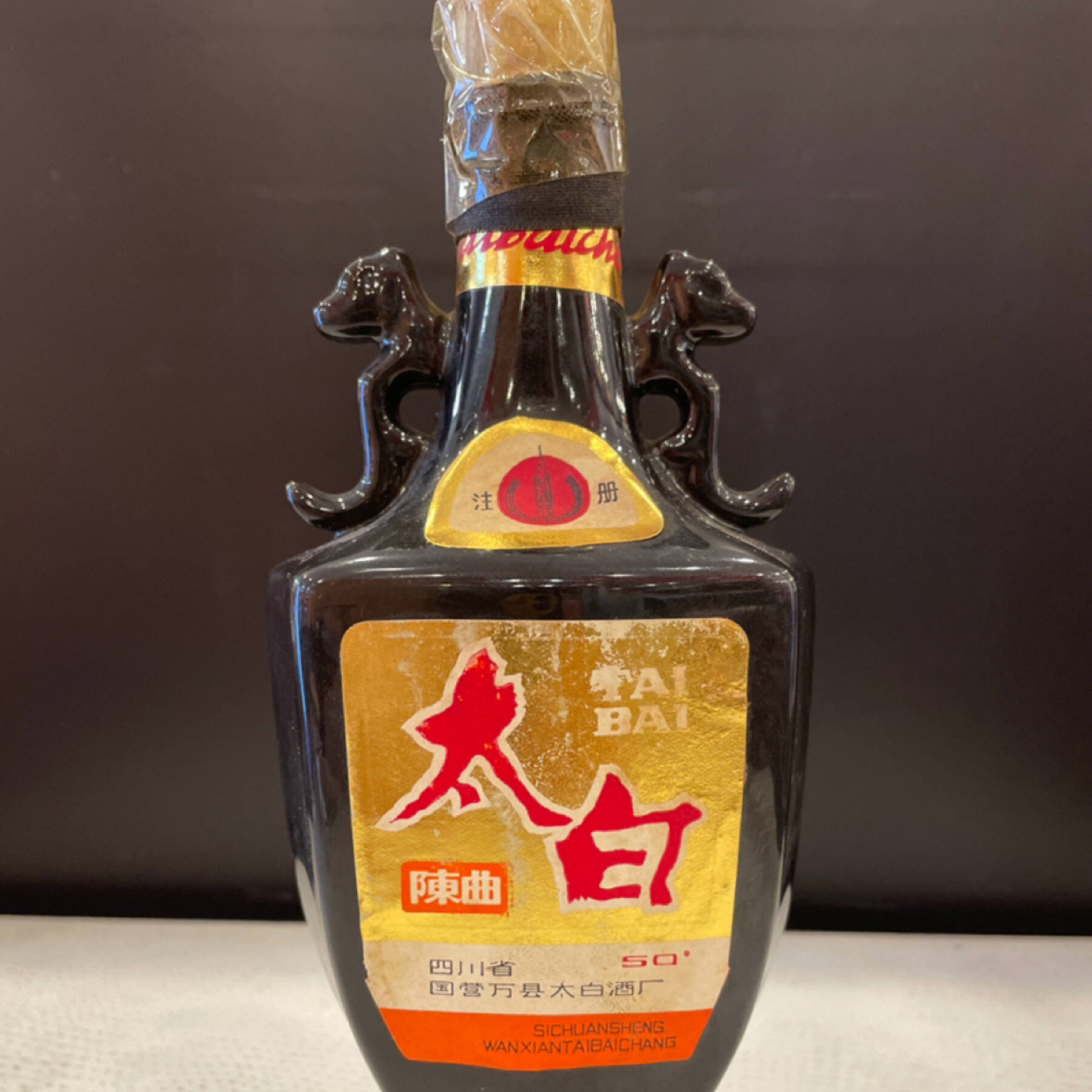 中国白酒全美最低批发价/中国白酒最低价成箱批发价Spirits Sake