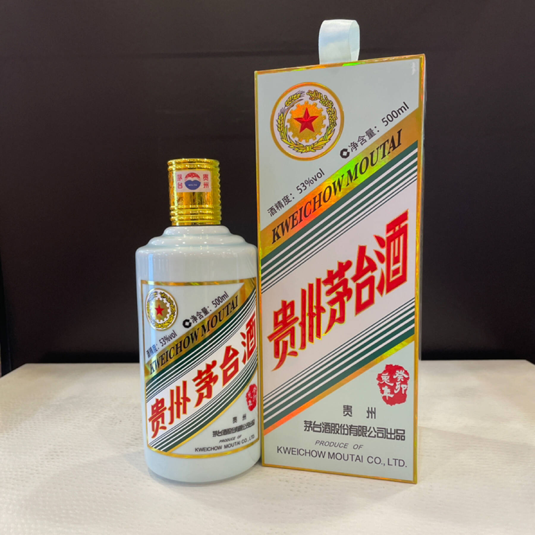 貴州茅台酒2023卯年53度500ml-