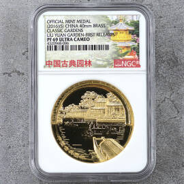 易金在线- 中国金银币二级市场