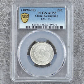 【PCGSMS】珍品 銀貨 銀幣 廣東省造 光緒元寶 壹圓 紀念幣 貴重物品 PCGSMS】珍品 銀貨 銀幣 廣東省造 光緒元寶 壹圓 紀念幣 貴重物品