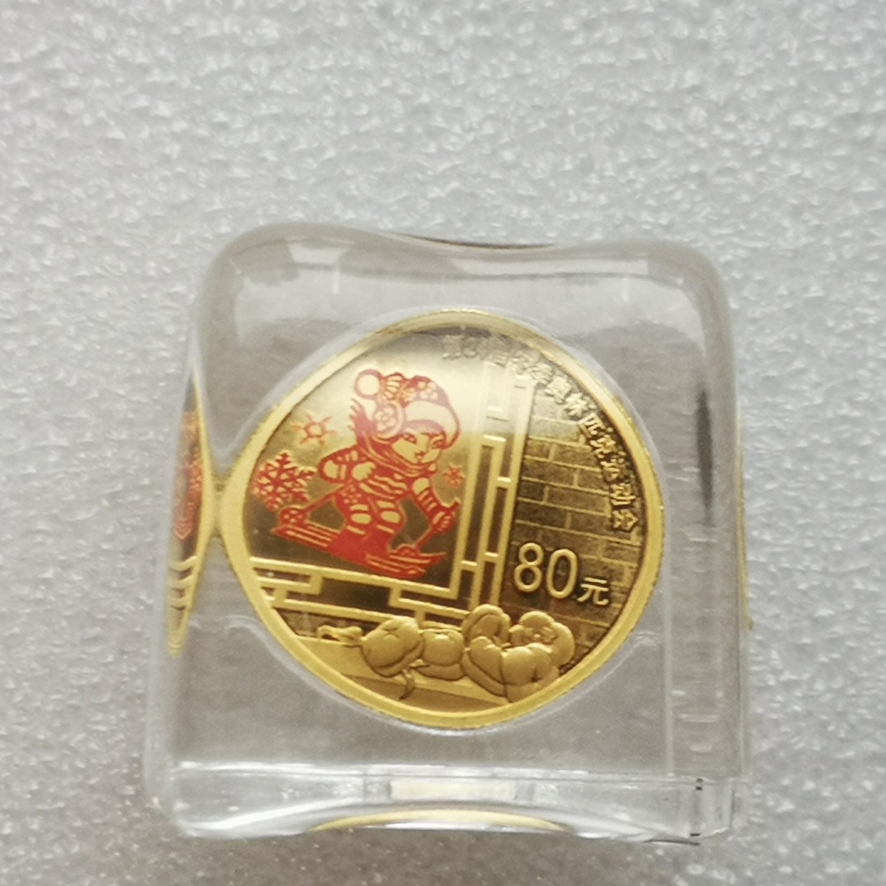 貨幣博物館 | 旧20円金貨 明治9年 Genuine（Edge Repair-UNC