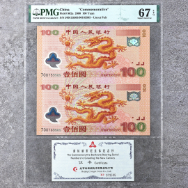 易金在线- 中国金银币二级市场