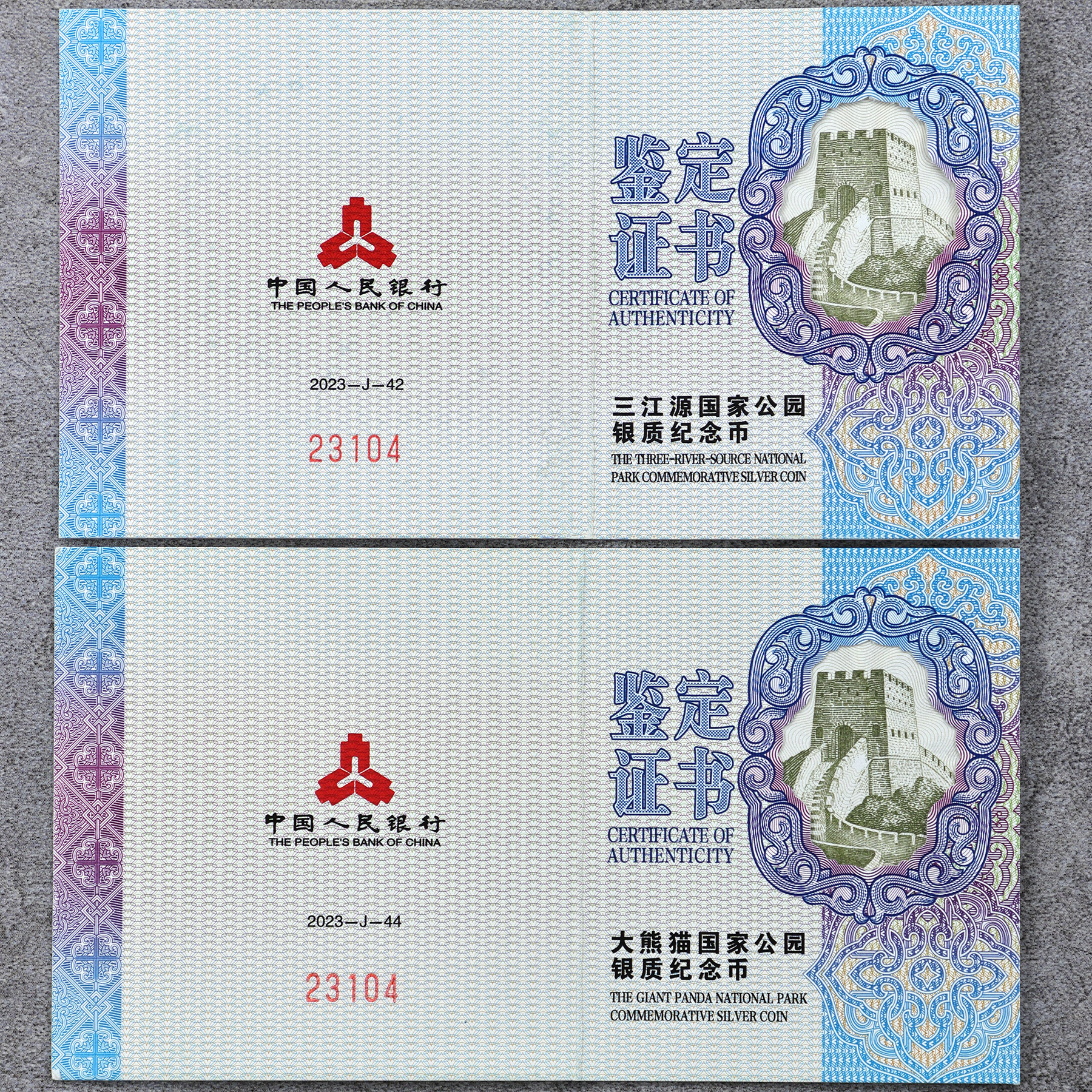 大卖场- 易金在线