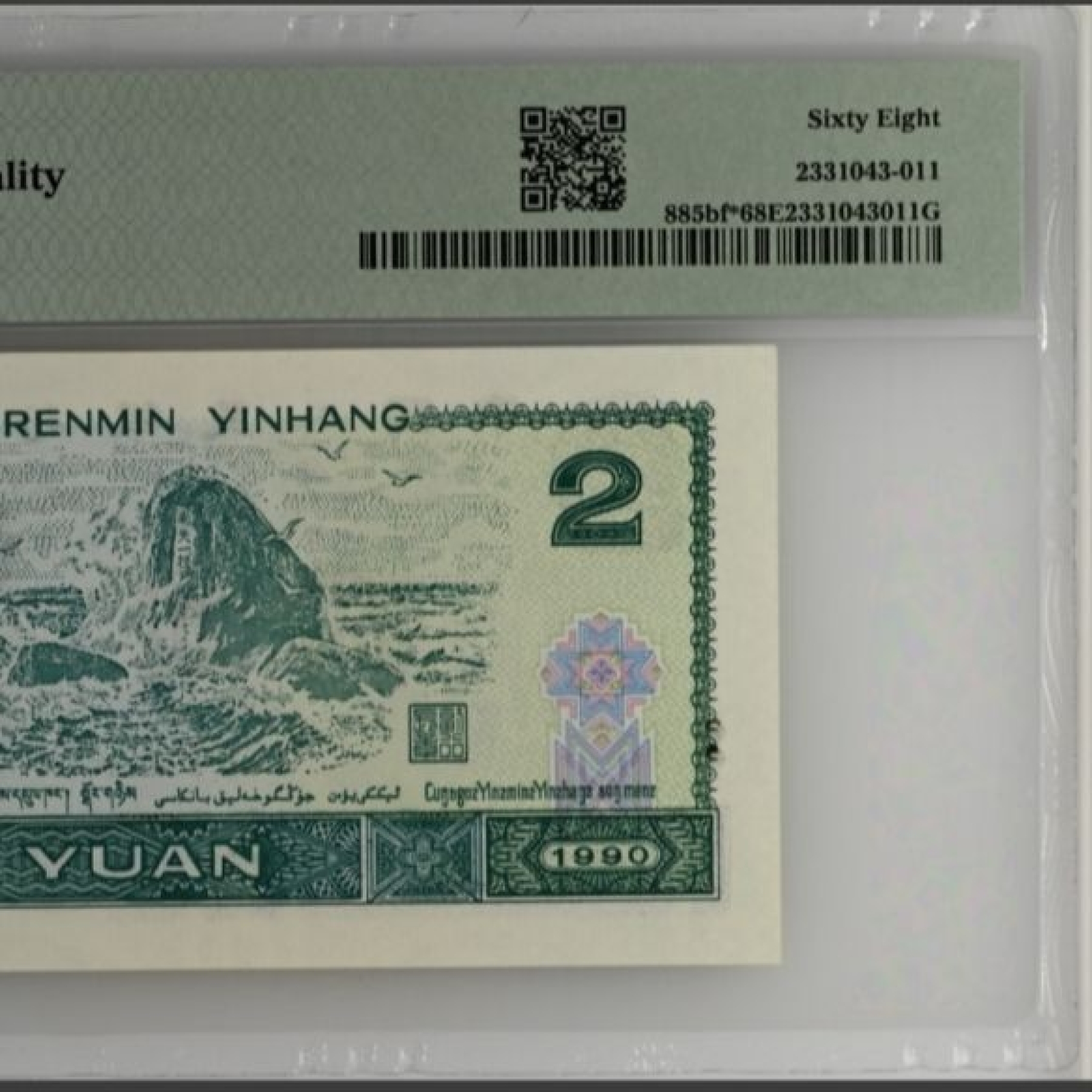 大卖场- 易金在线