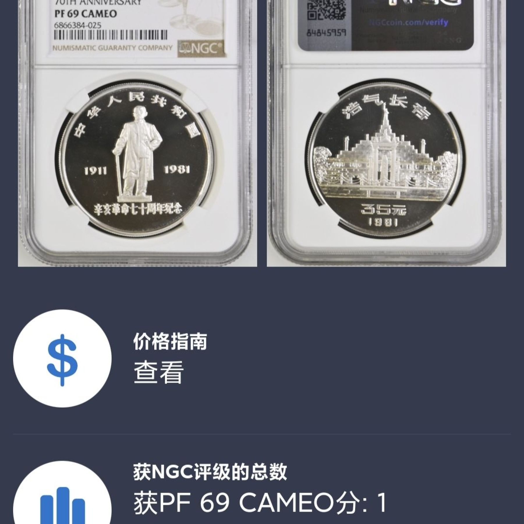 大卖场- 易金在线