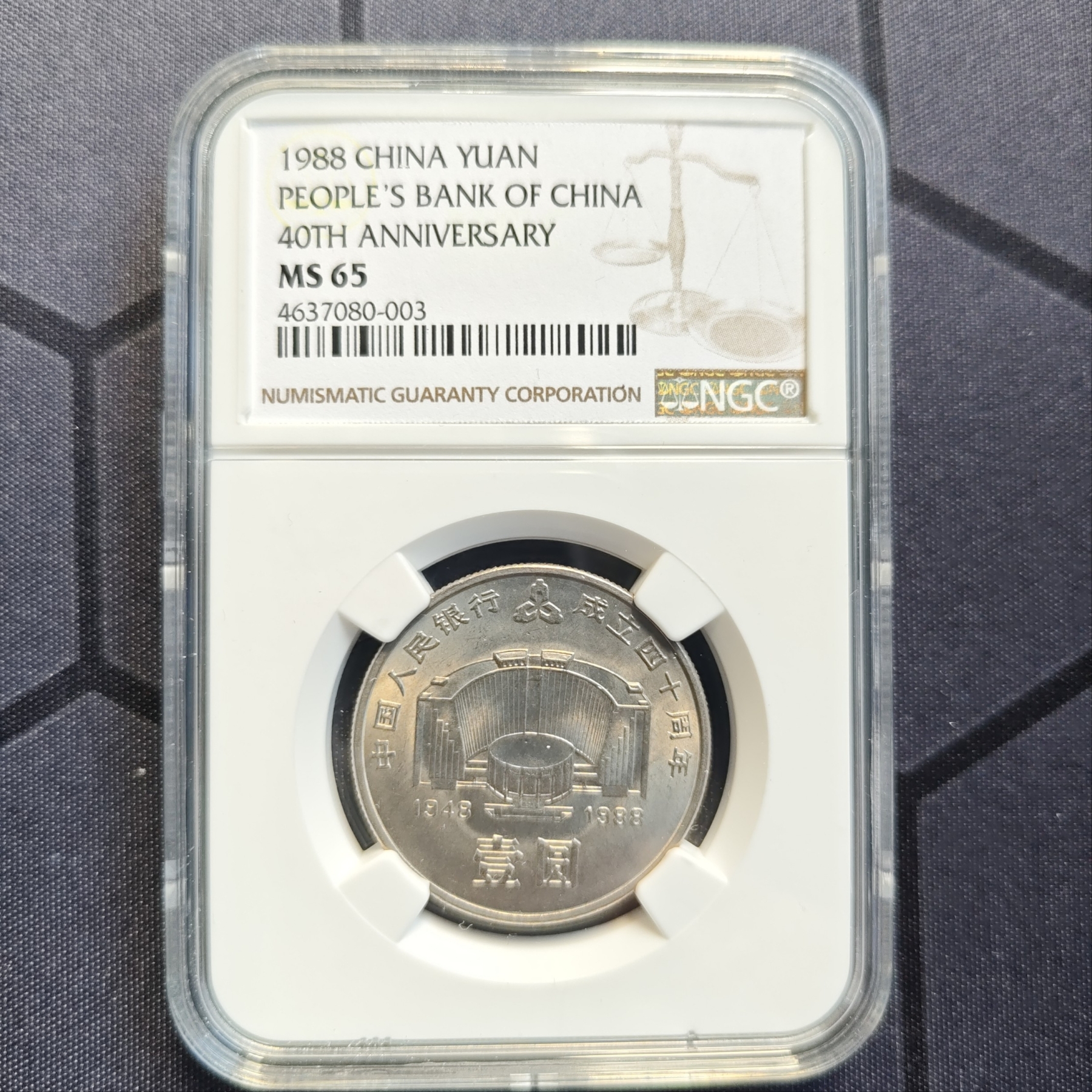 A24 中國古錢 稀少品 獎牌 兩廣總督周 大型銀貨 激レア - メルカリ