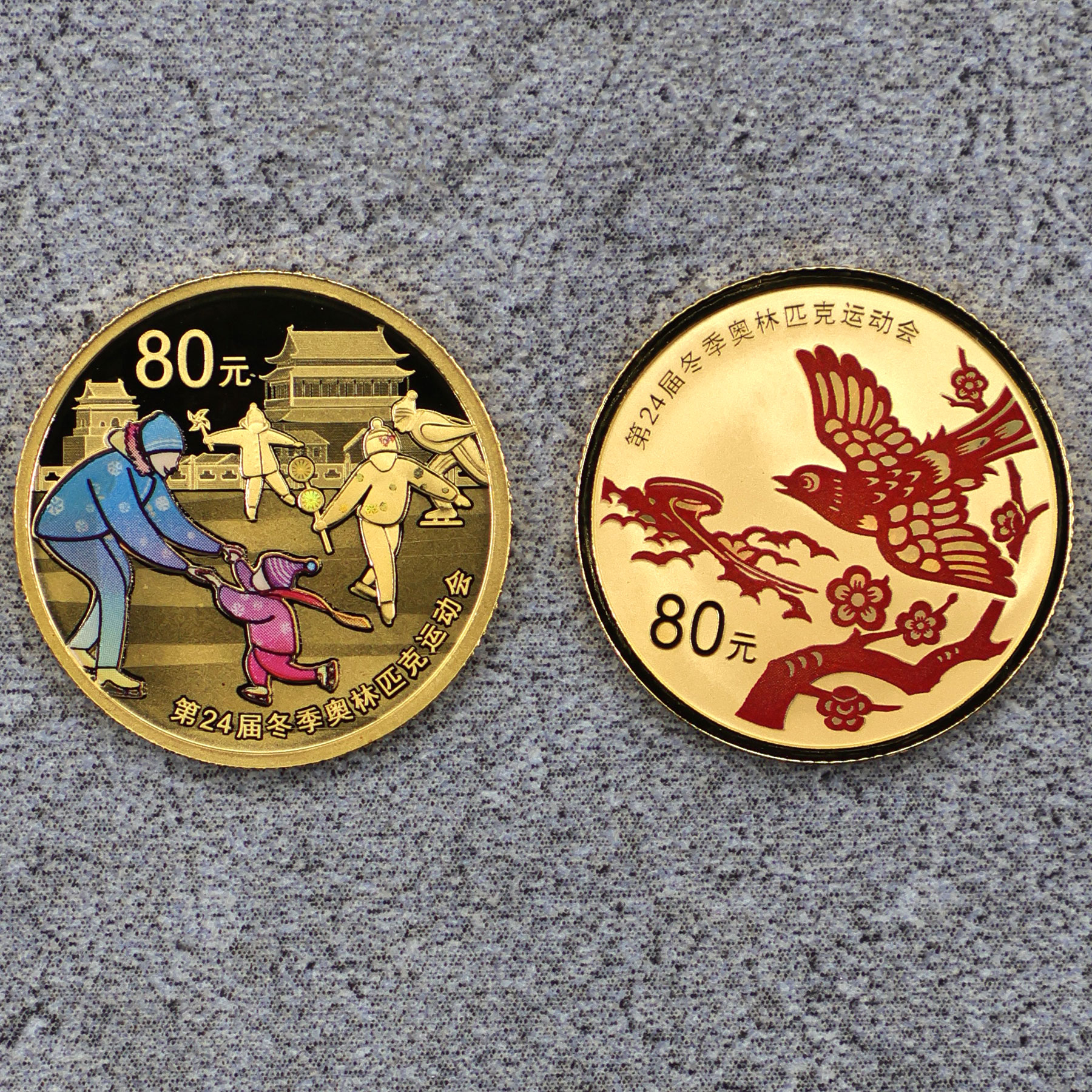 大卖场- 易金在线
