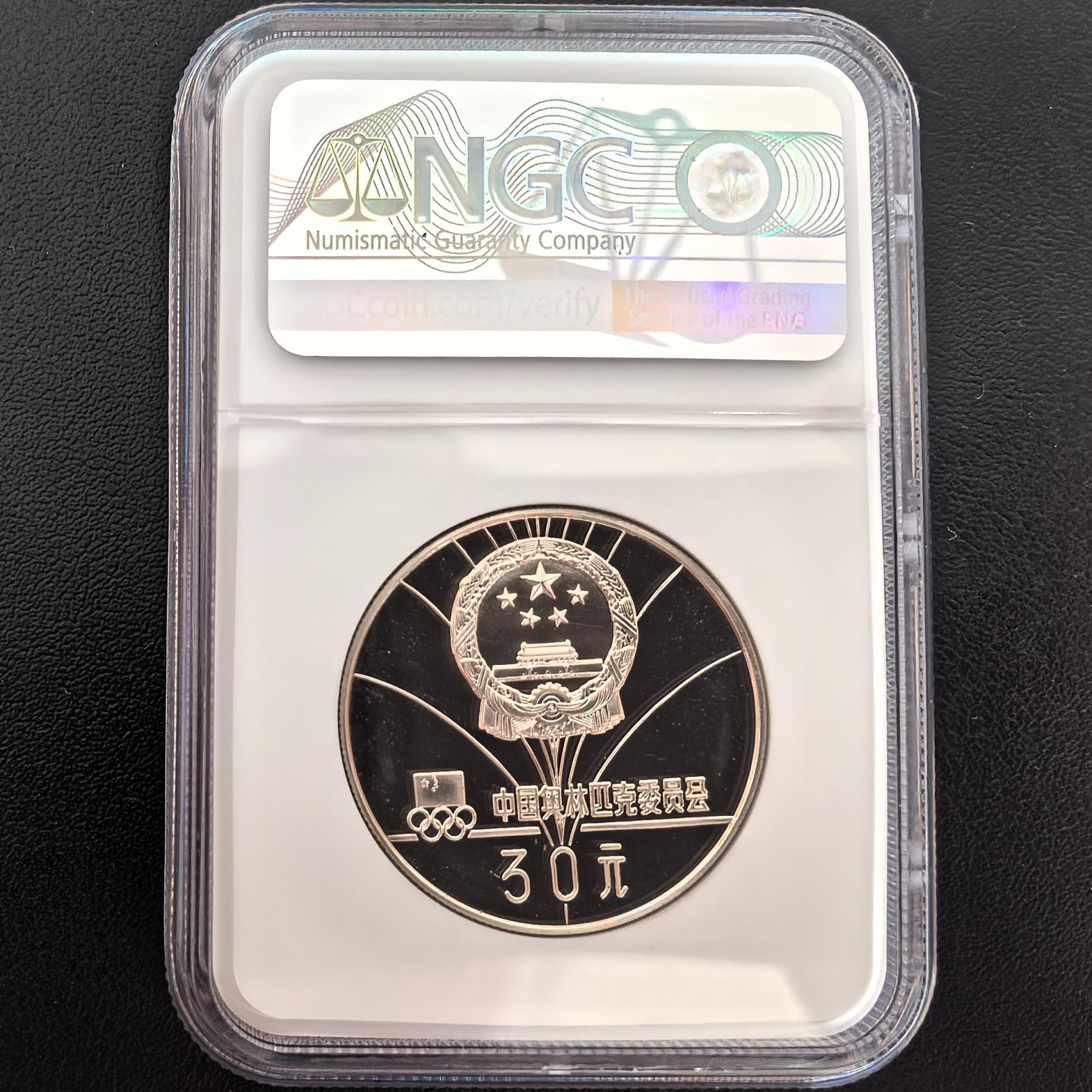 A24    中國古錢  稀少品  獎牌  兩廣總督周  大型銀貨  激レア b7e3bf61-d01c-4258-9237-