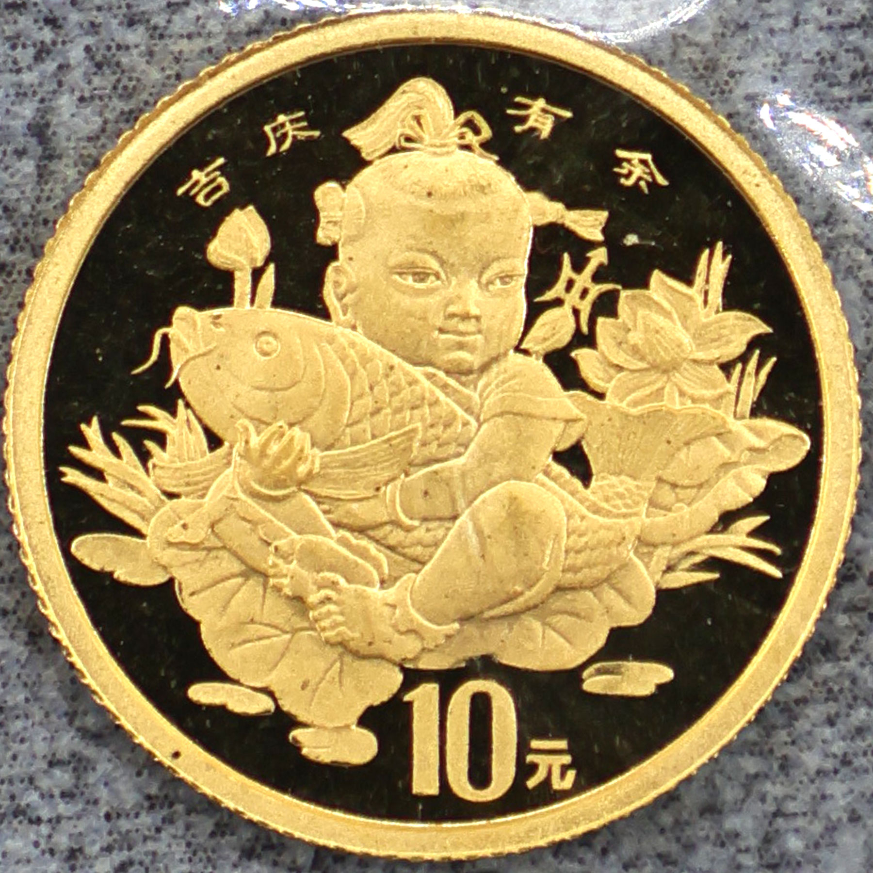 个人中心_易金在线- 拍卖预展