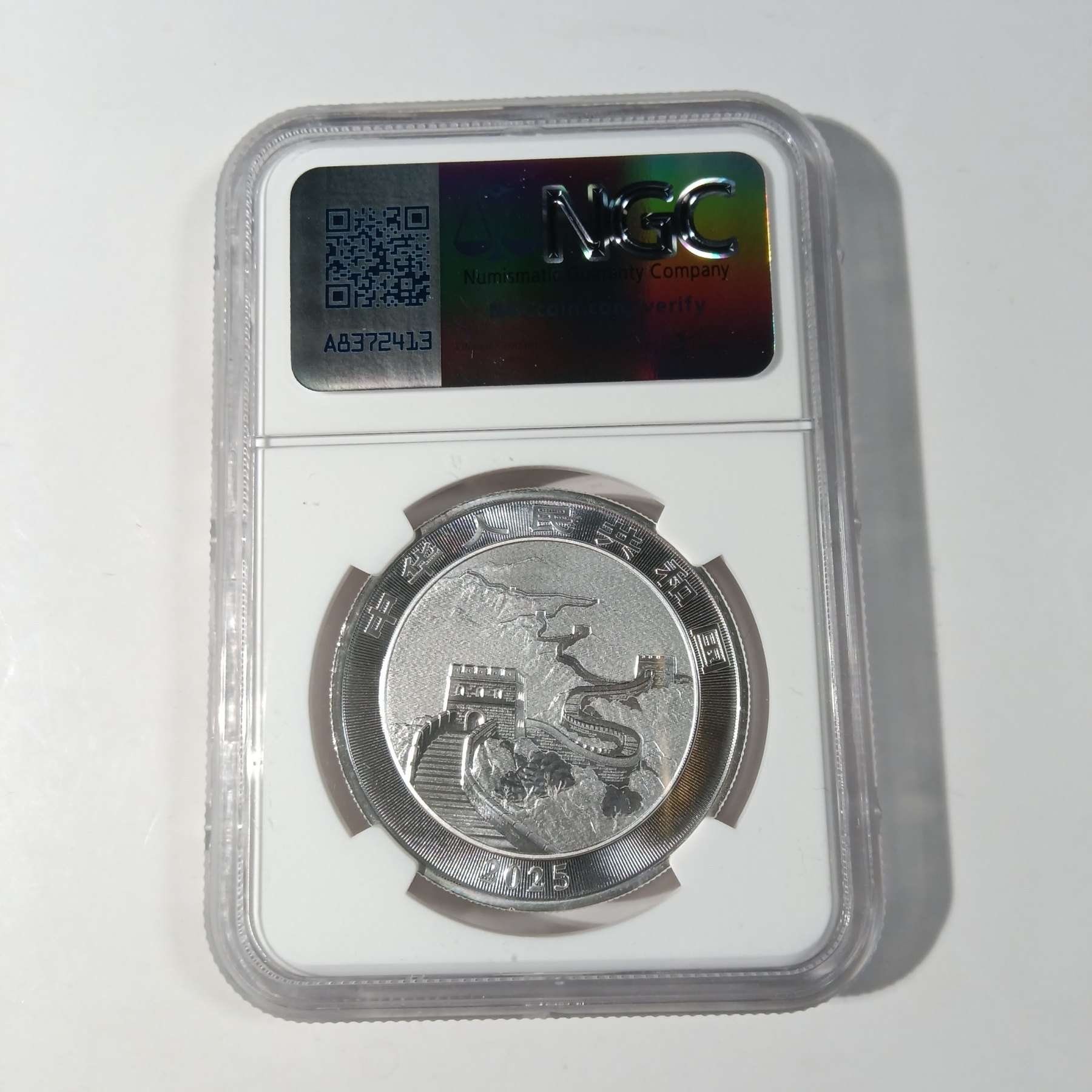 A24    中國古錢  稀少品  獎牌  兩廣總督周  大型銀貨  激レア 龍銀「宣統三年銀弊」& 「兩廣總督岑功牌」 - Mobile01