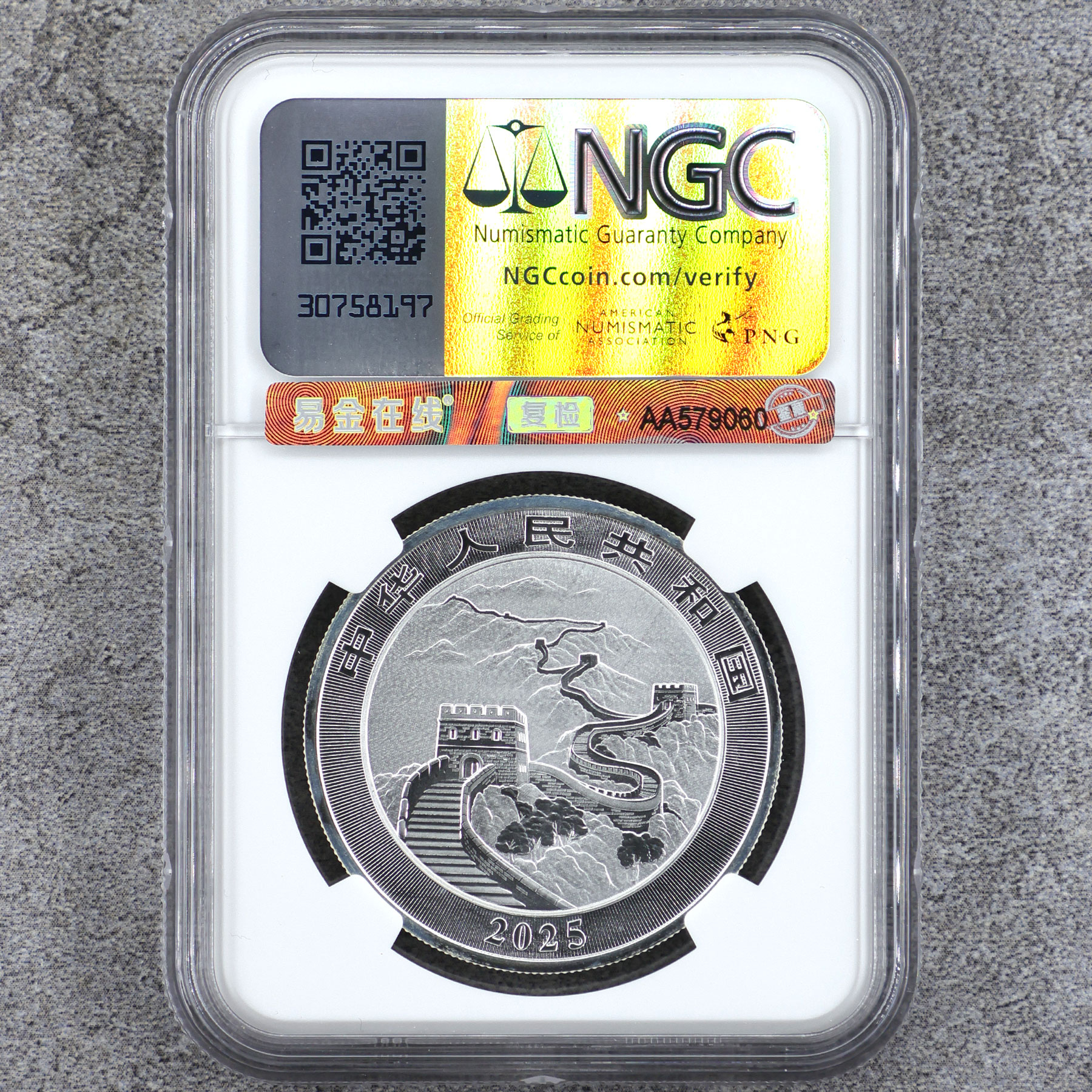 大卖场- 易金在线