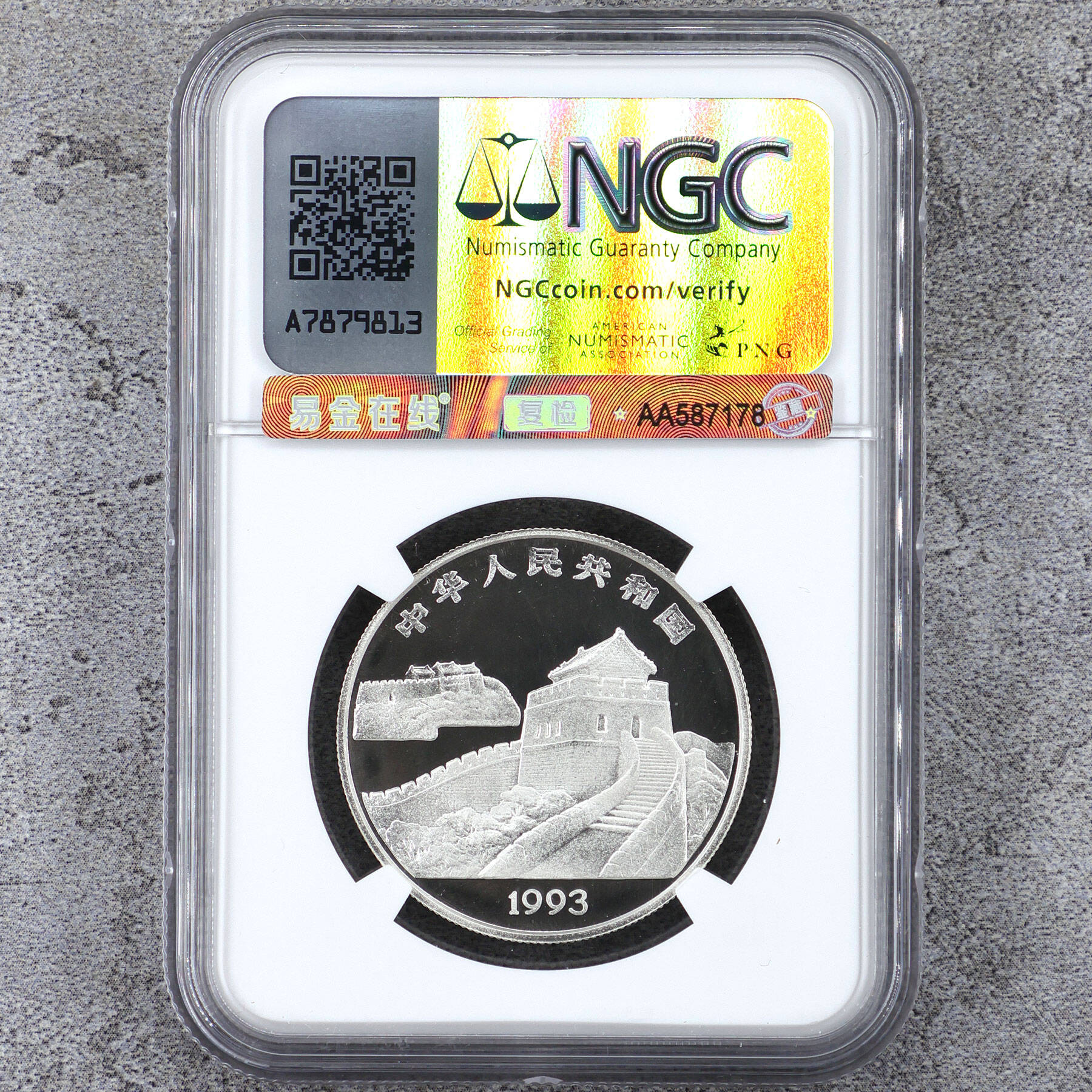 最新成交 - 历史记录 - 易金在线
