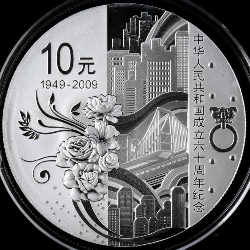 2009年1盎司建国60周年银币