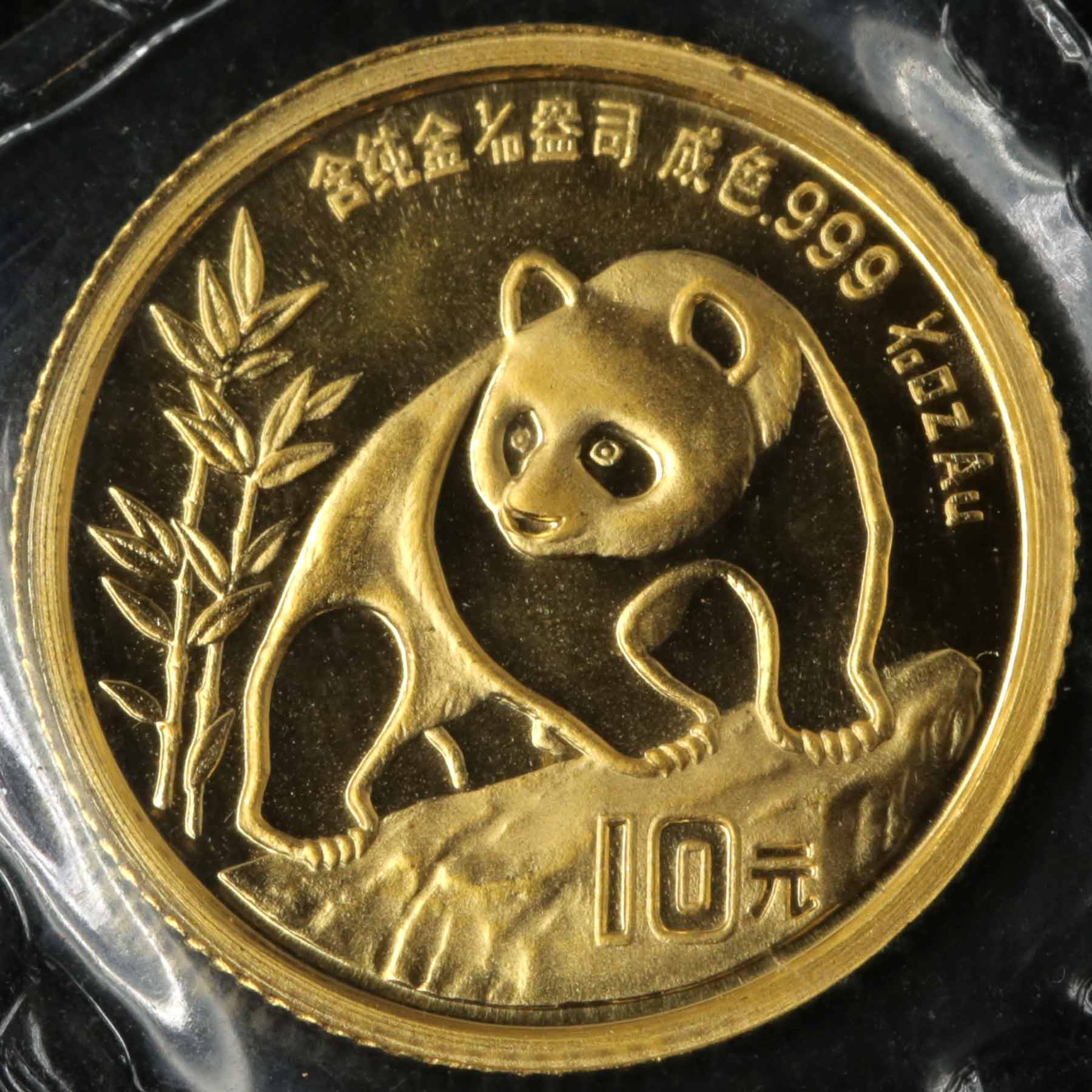 1990年1/10盎司熊猫金币
