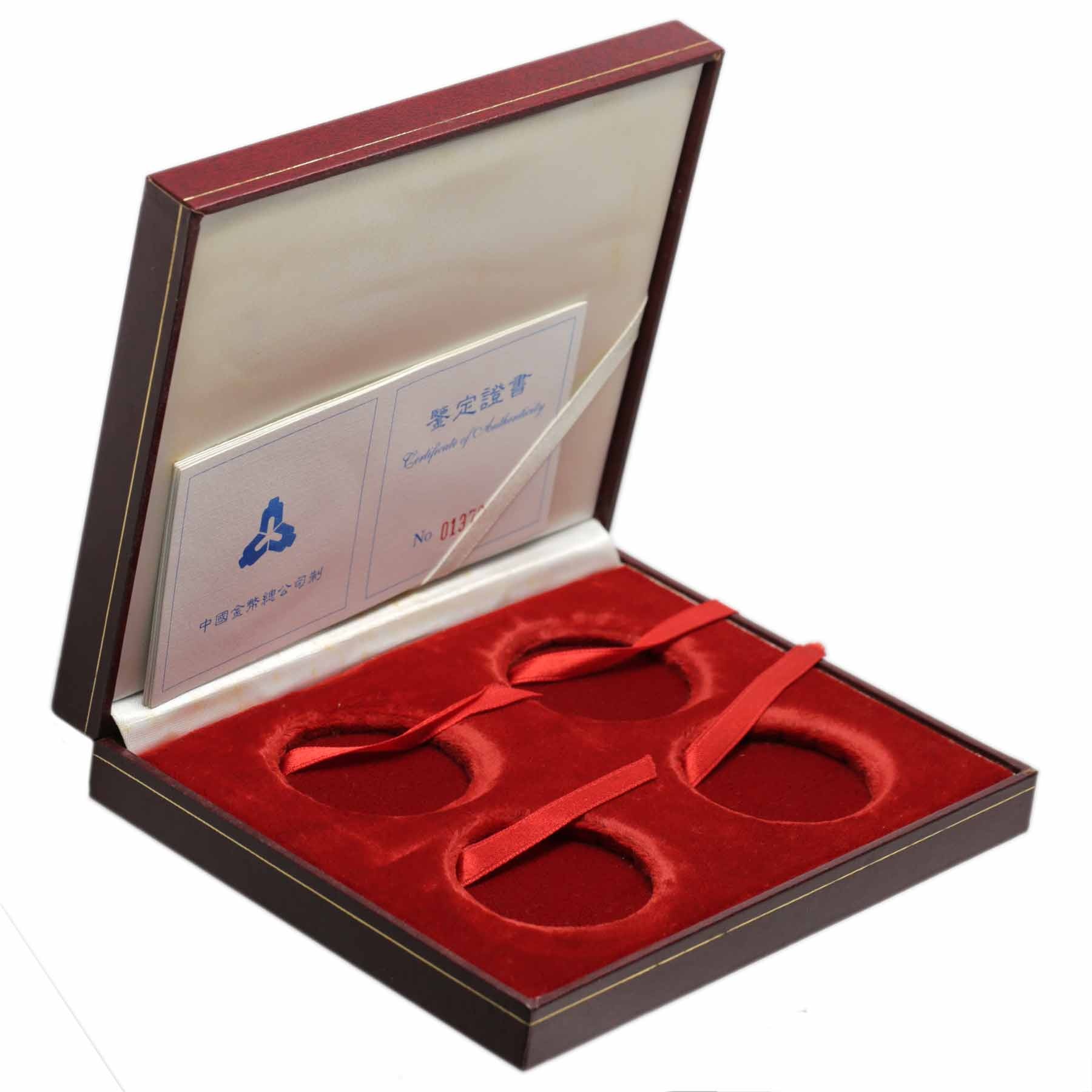 1997年27克黄河文化第2组银币证盒