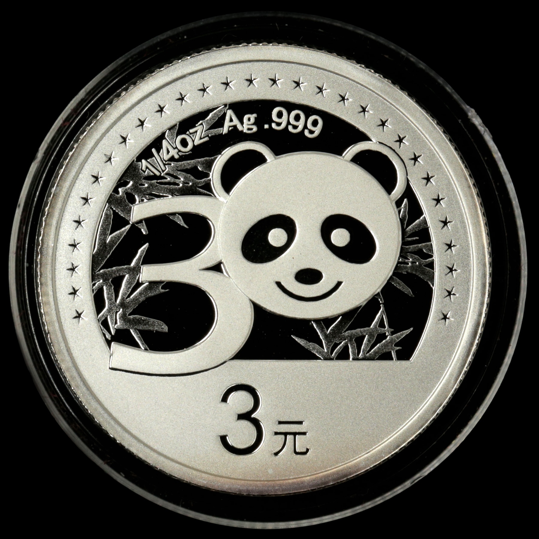 2012年熊猫金币发行30周年金银币