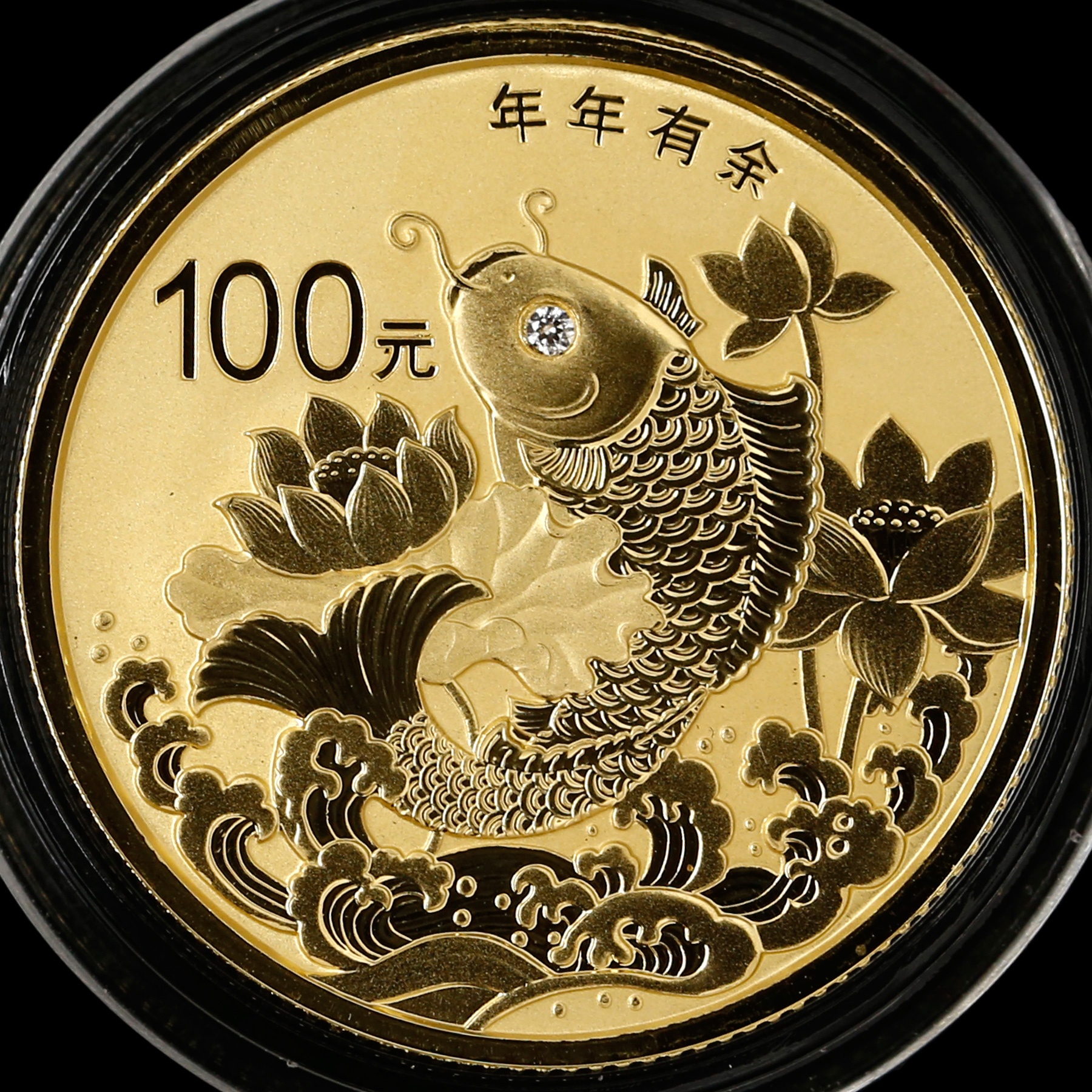 2015年1/4盎司吉祥文化年年有余金币