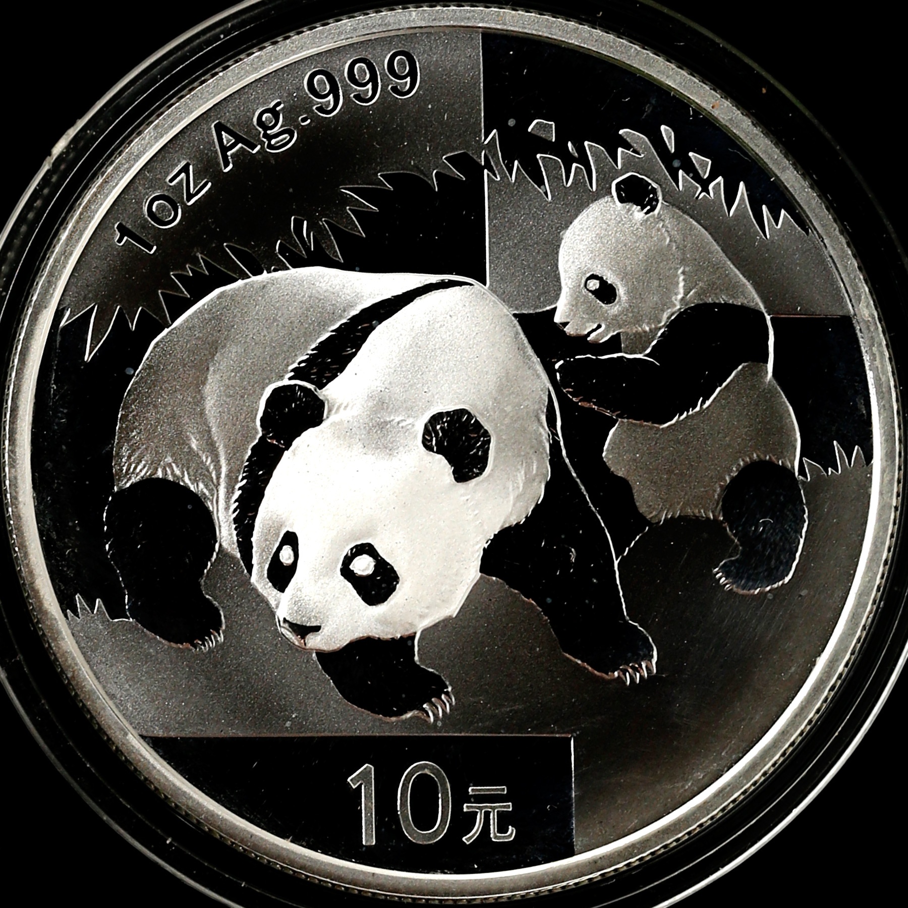 2008年1盎司熊猫银币