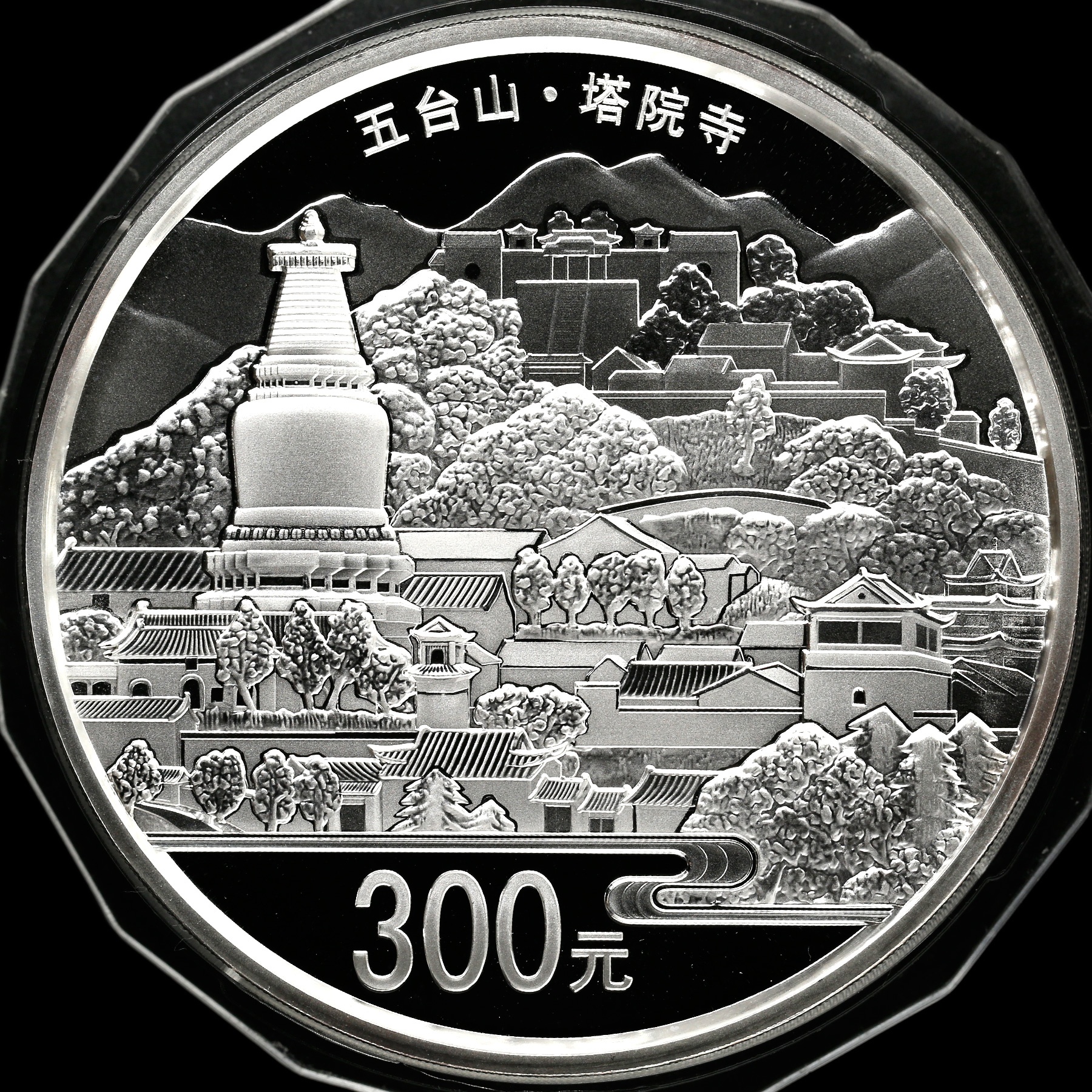 2012年1公斤五台山银币_历史成交_易金在线