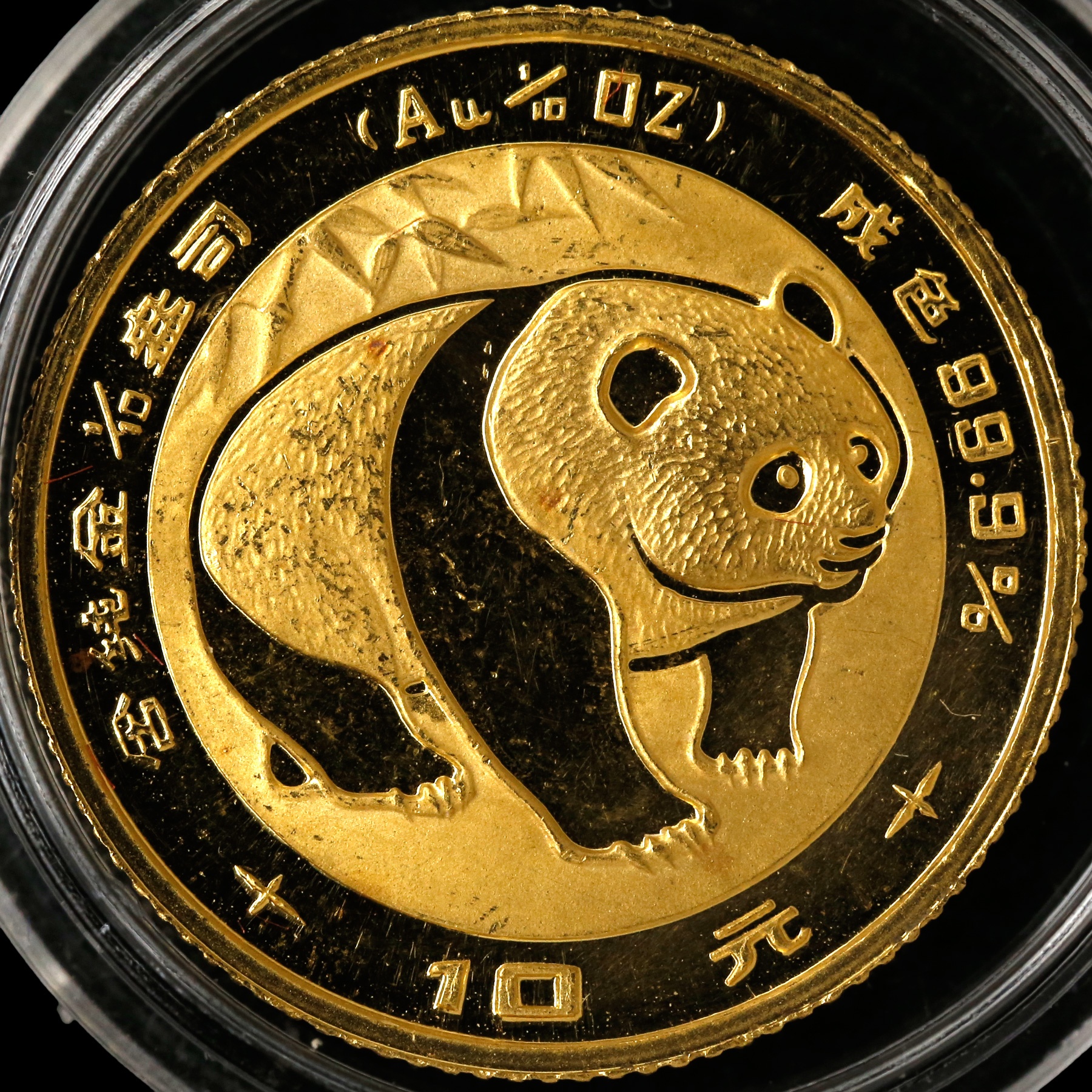 1983年1/10盎司熊猫金币