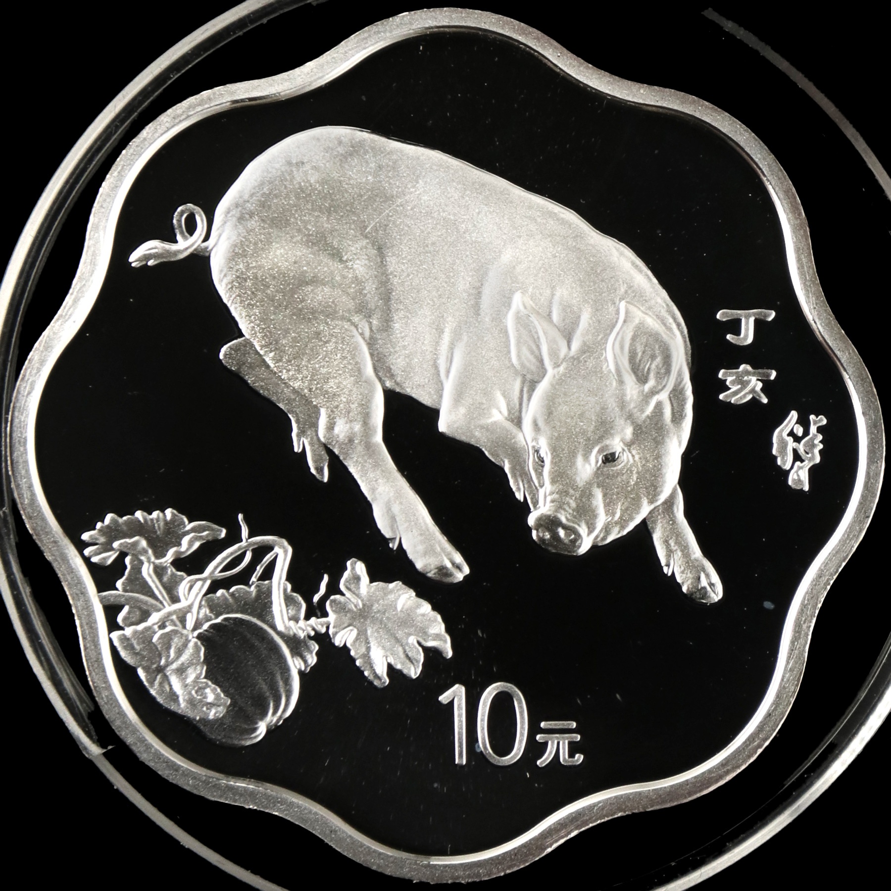 2007年1盎司梅花形生肖猪银币