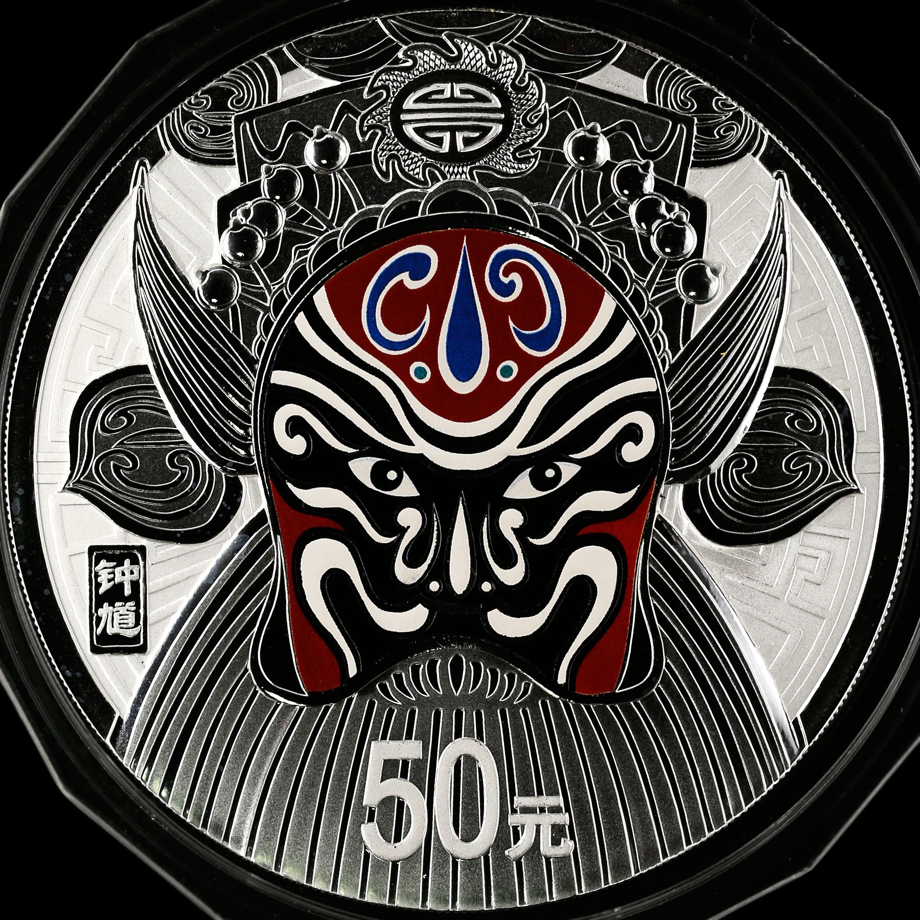 2012年5盎司京剧脸谱第3组钟馗彩银币