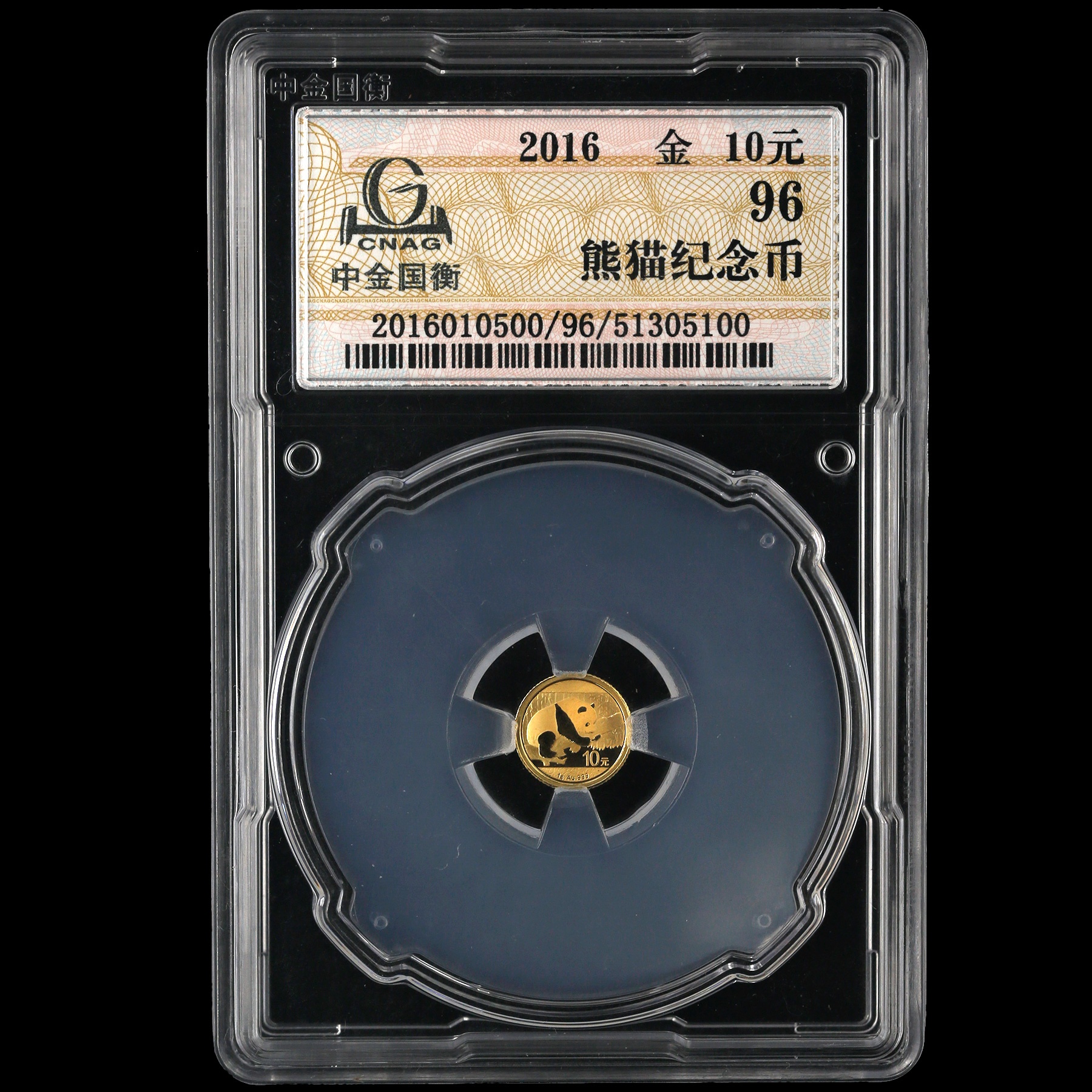 2016年1克熊猫金币