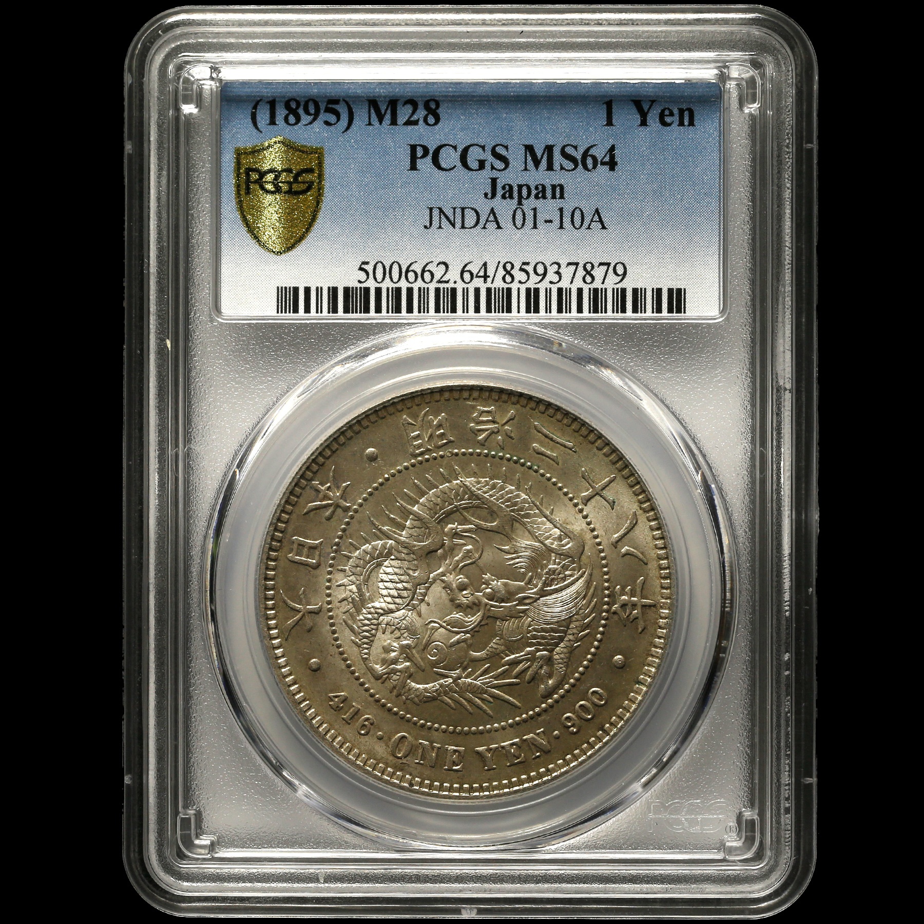 日本明治二十八年龙洋壹圆银币