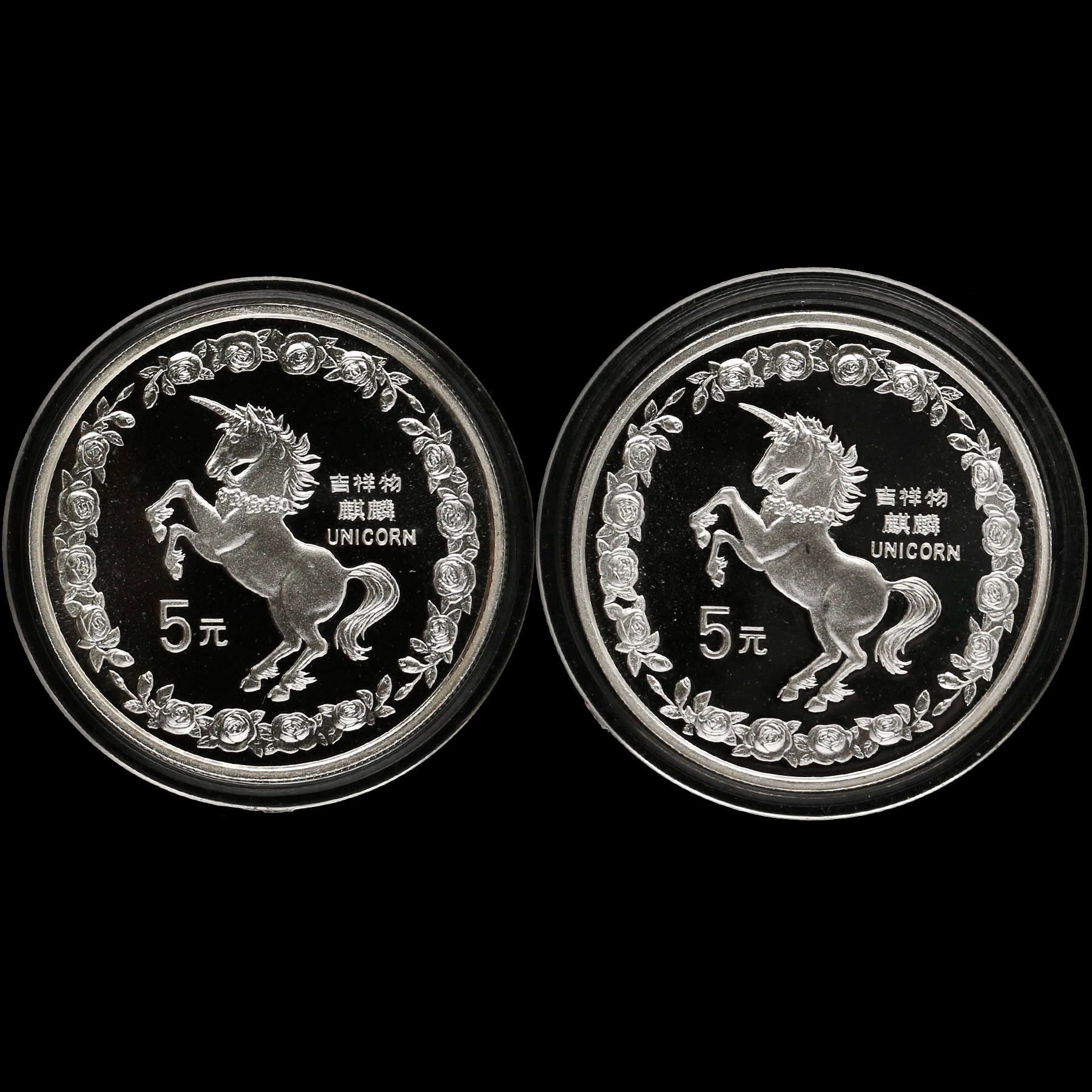 1996年20克麒麟银币