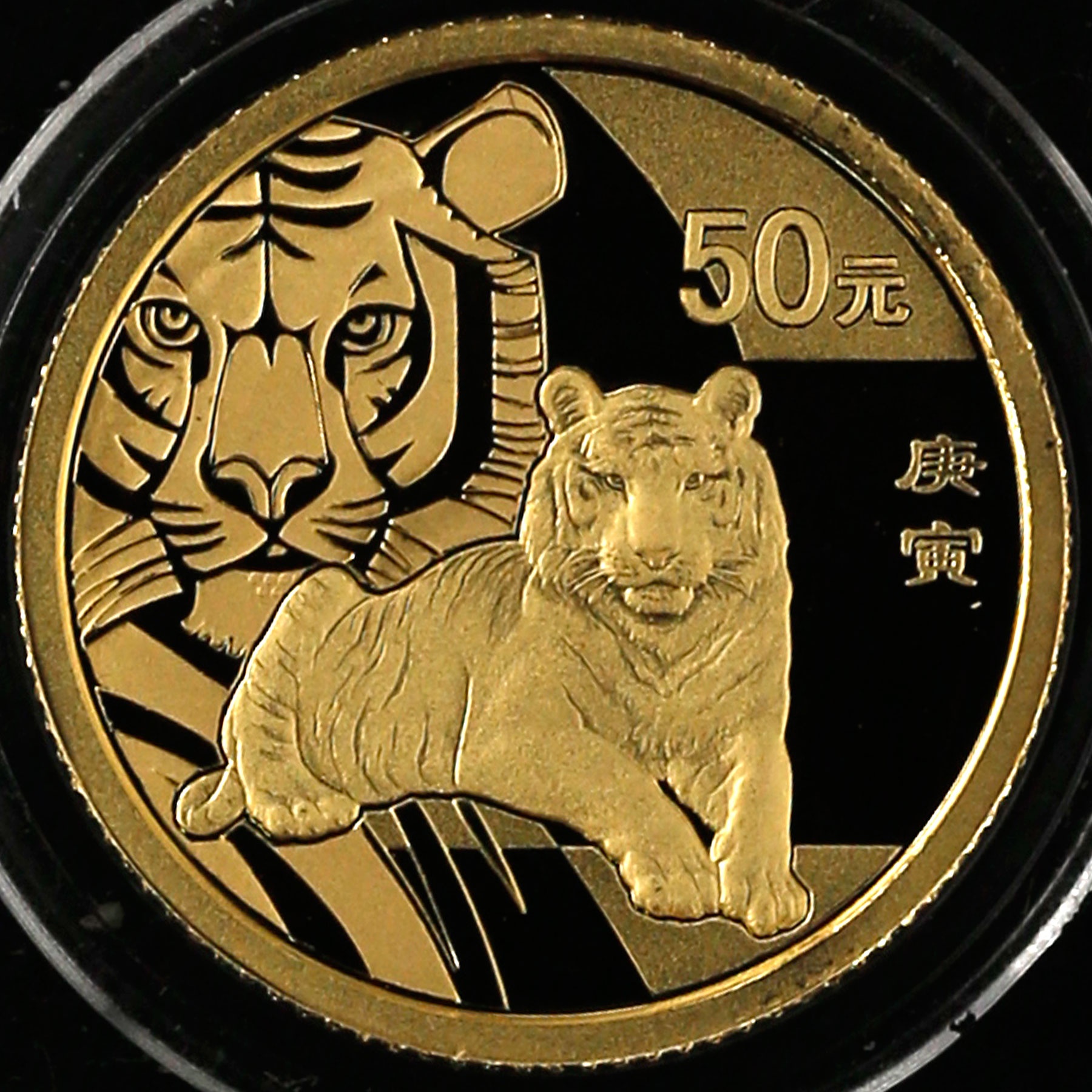 2010年1/10盎司生肖虎金币