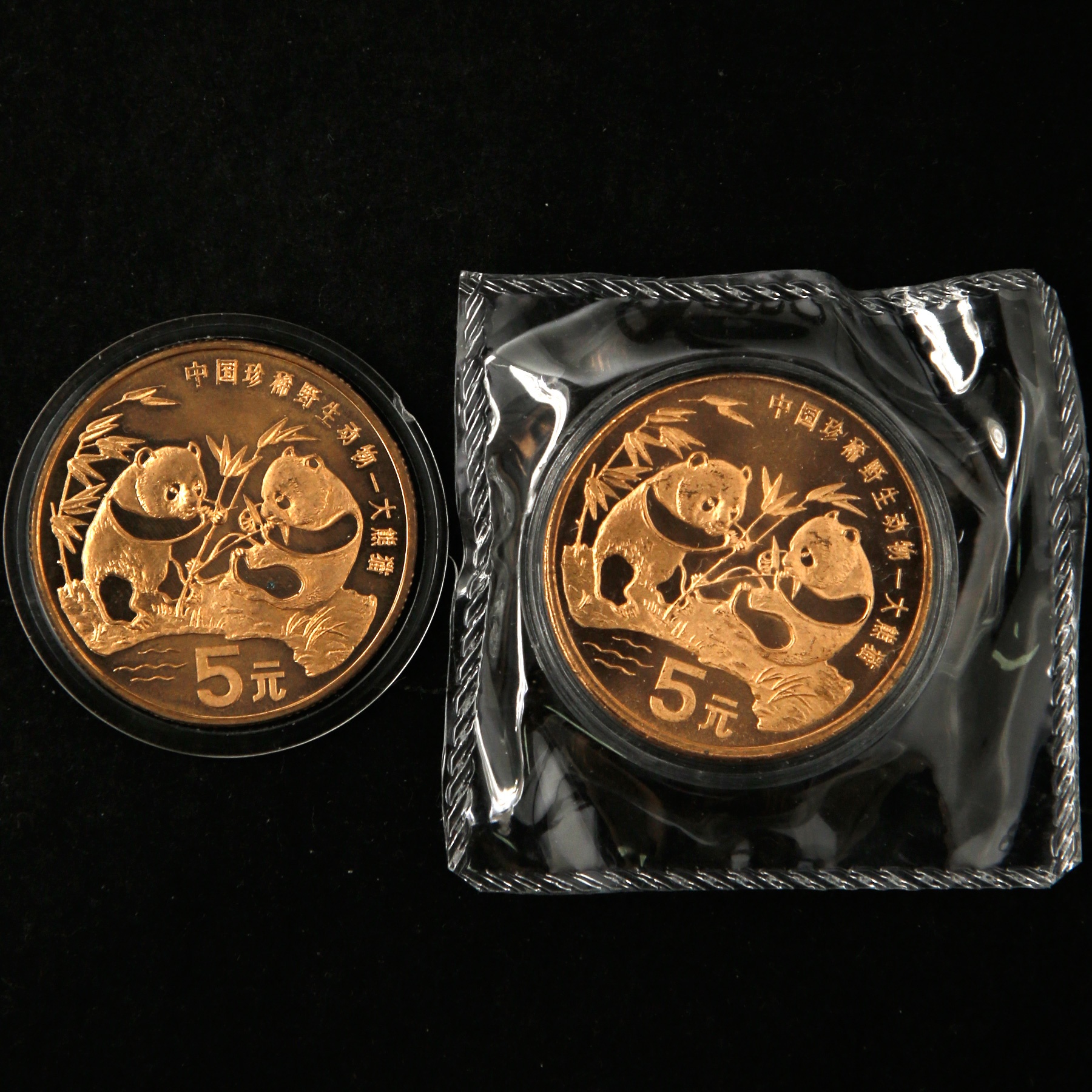 1993年中国珍稀野生动物大熊猫流通纪念币