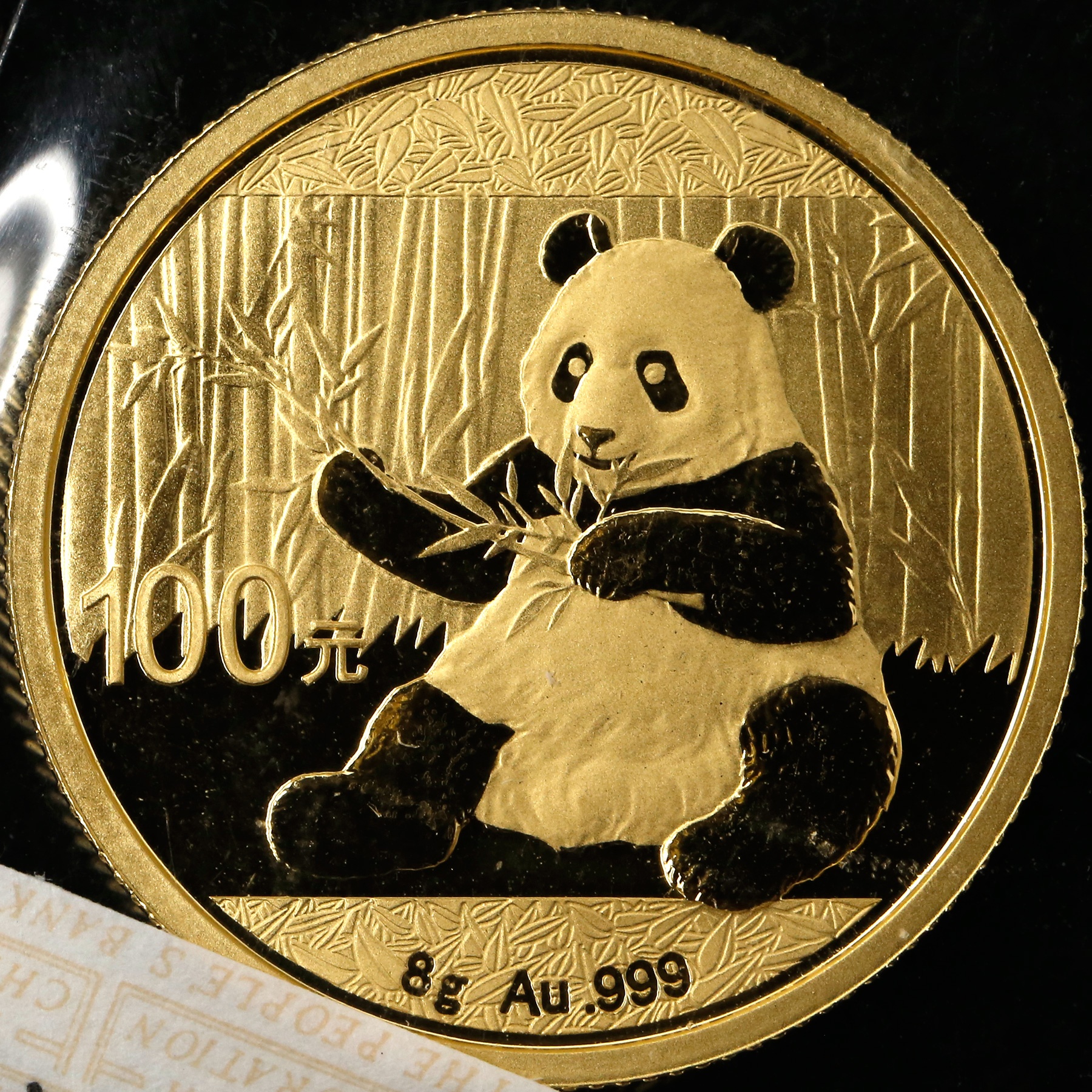 2017年8克熊猫金币