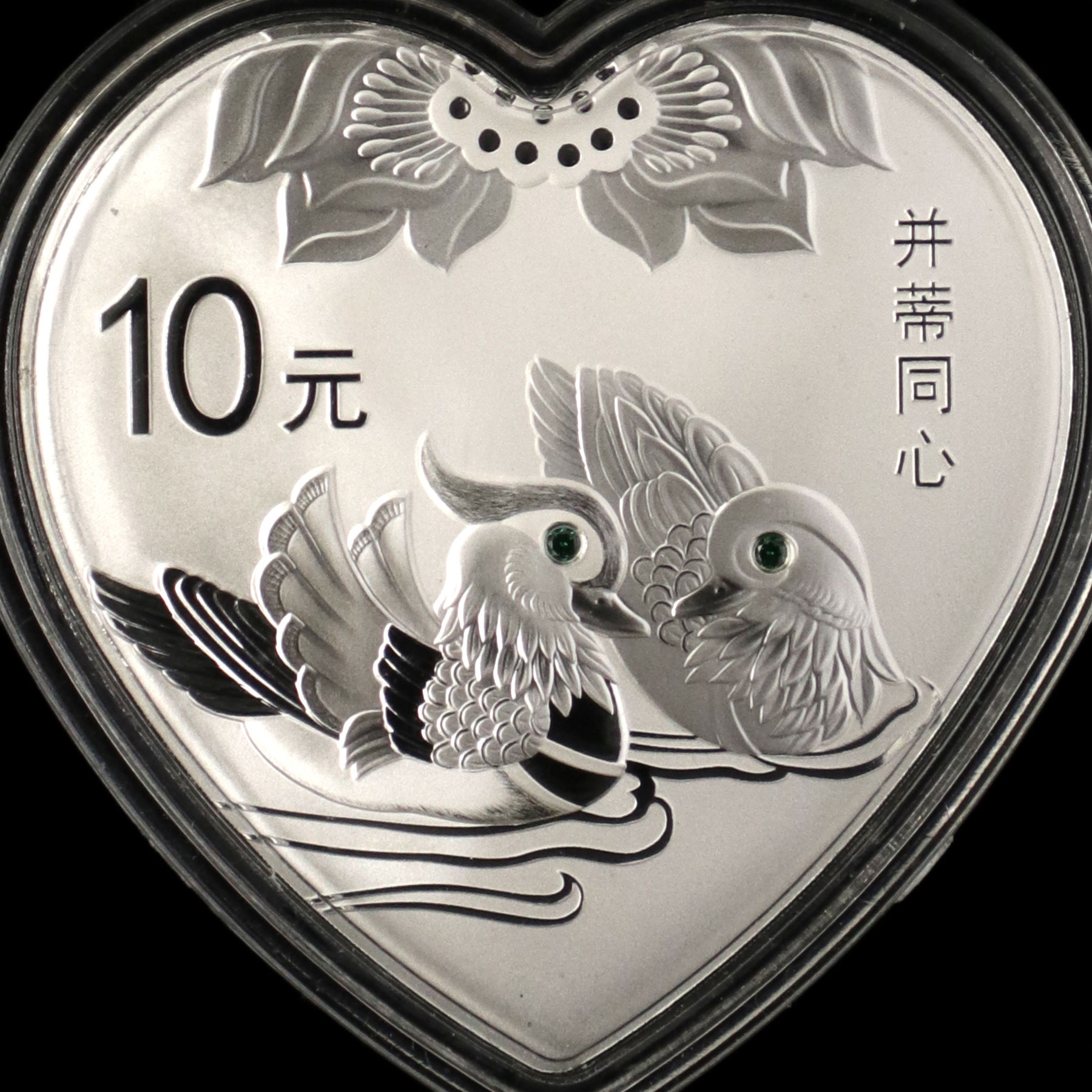 2016年30克吉祥文化并蒂同心银币