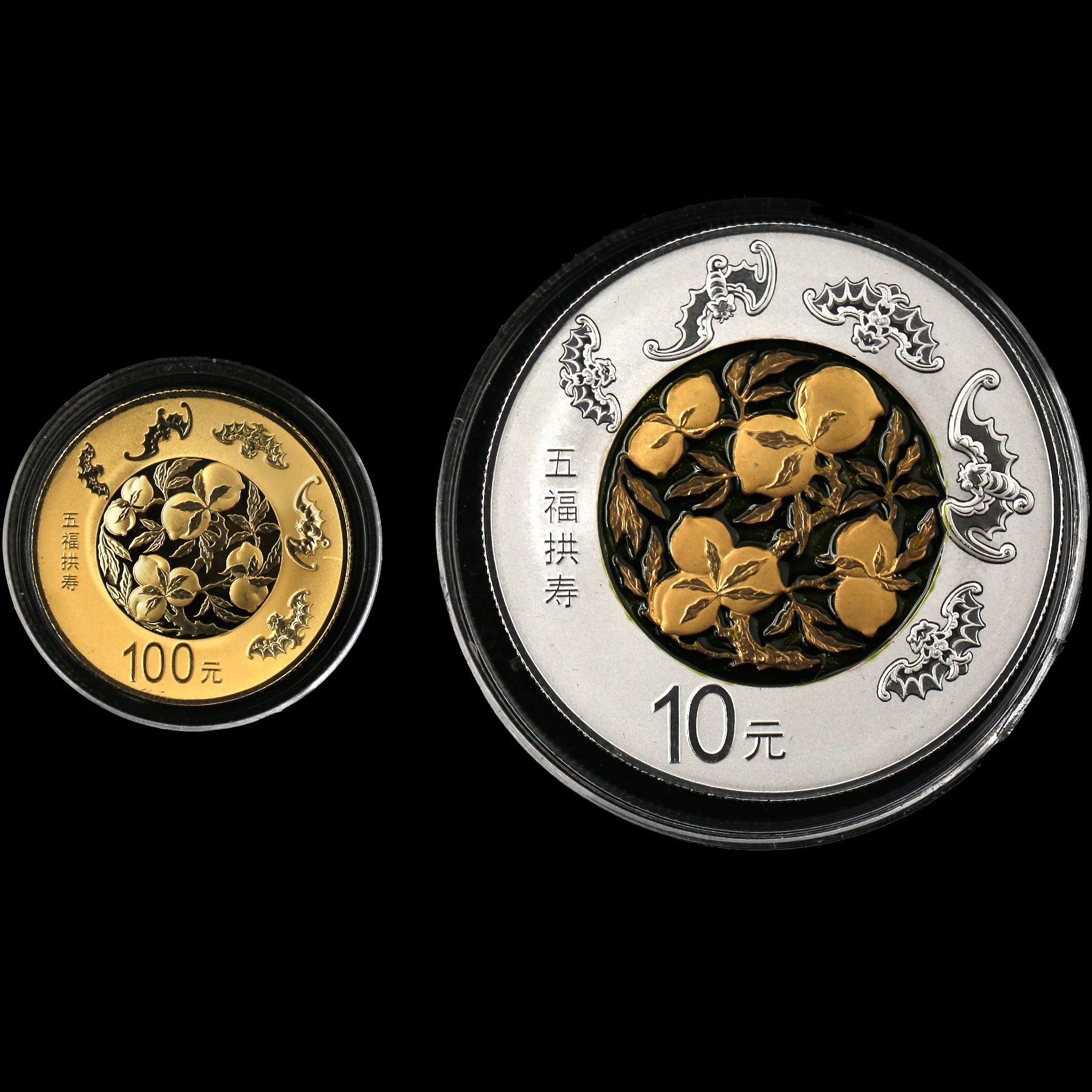 2016年吉祥文化五福拱寿金银币