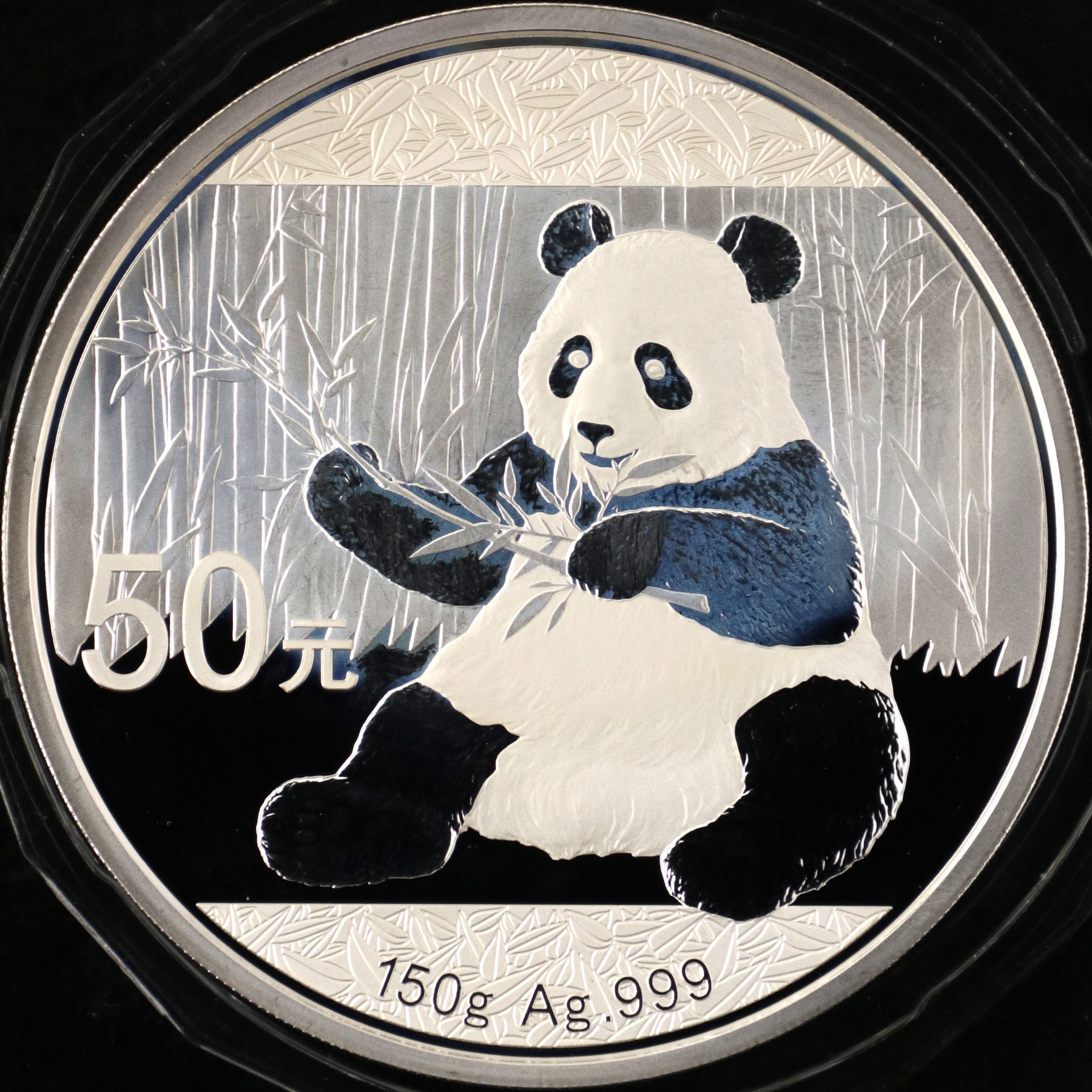 2017年150克熊猫银币