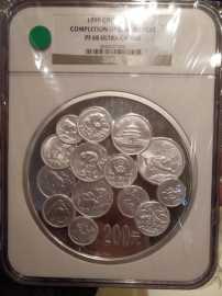 1999年生肖大转盘公斤银币