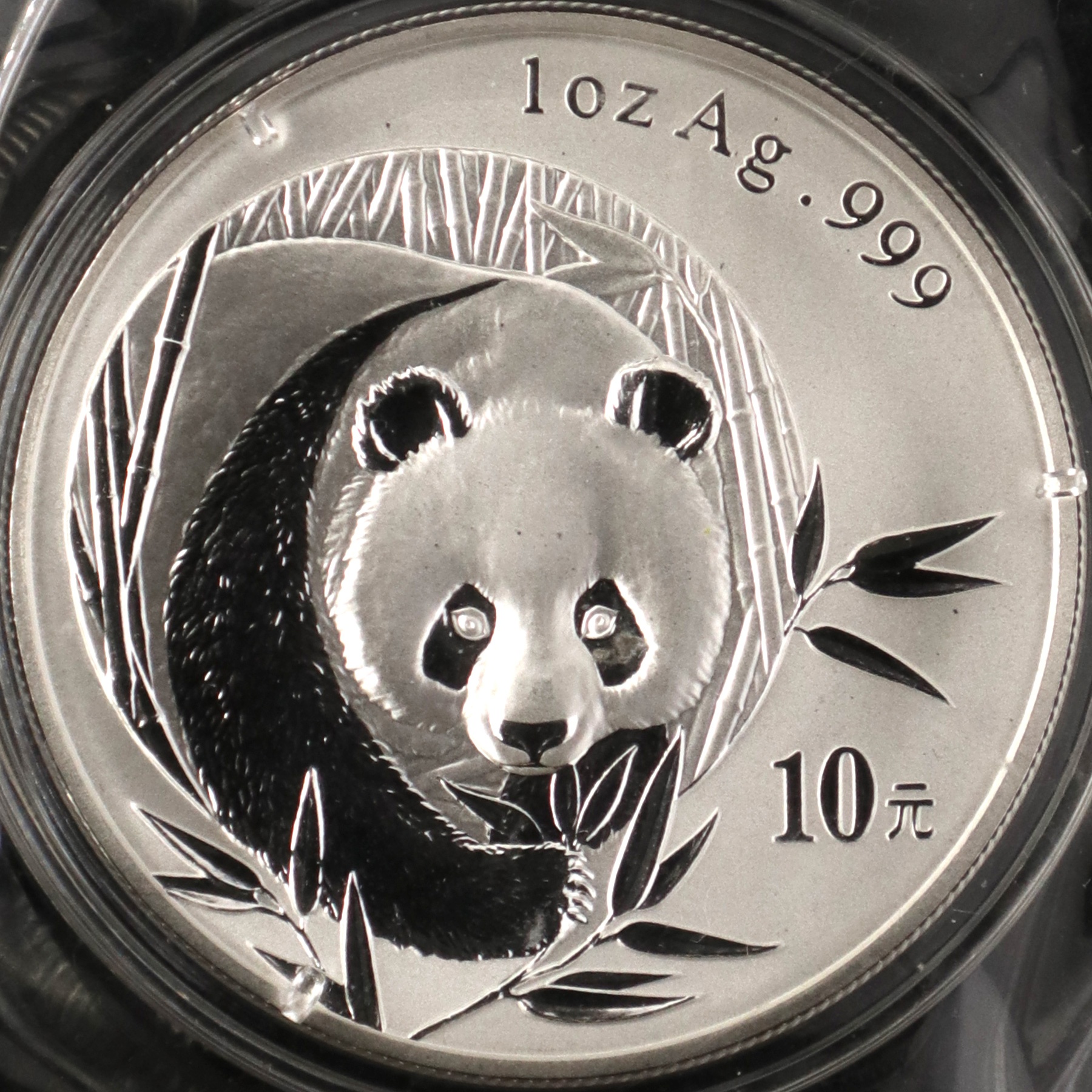2003年1盎司熊猫银币