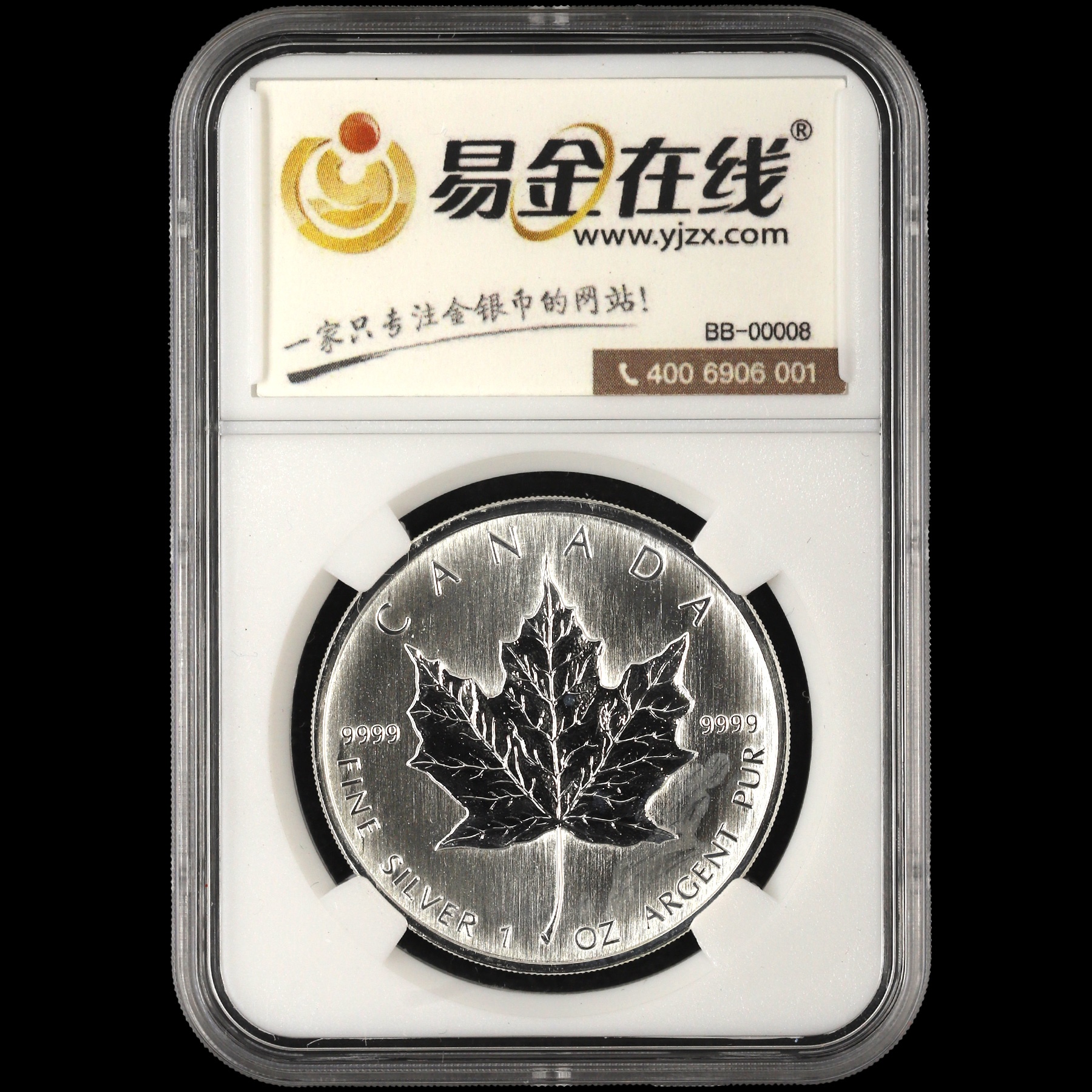2007年加拿大1盎司枫叶银币
